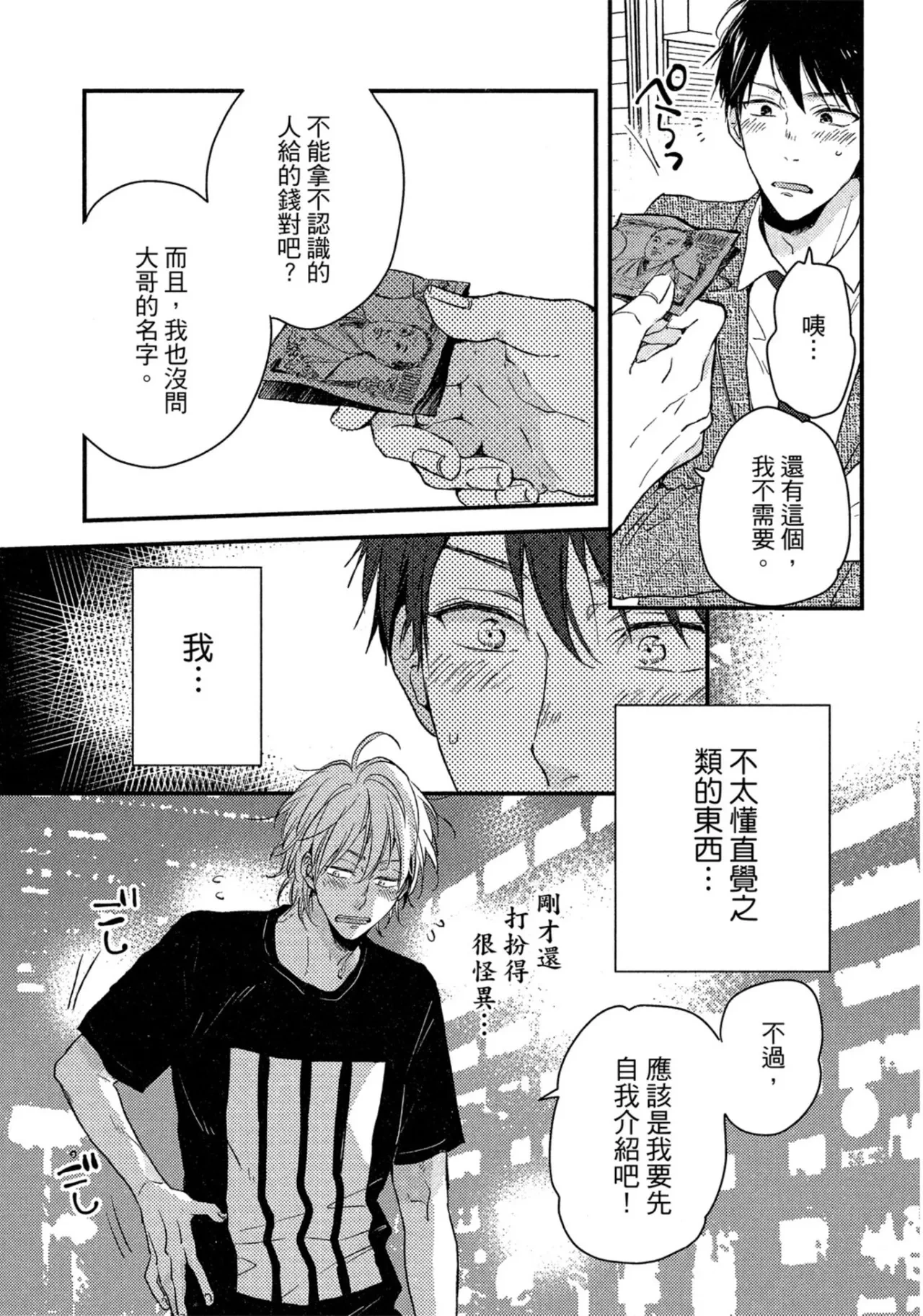 หน้า 30