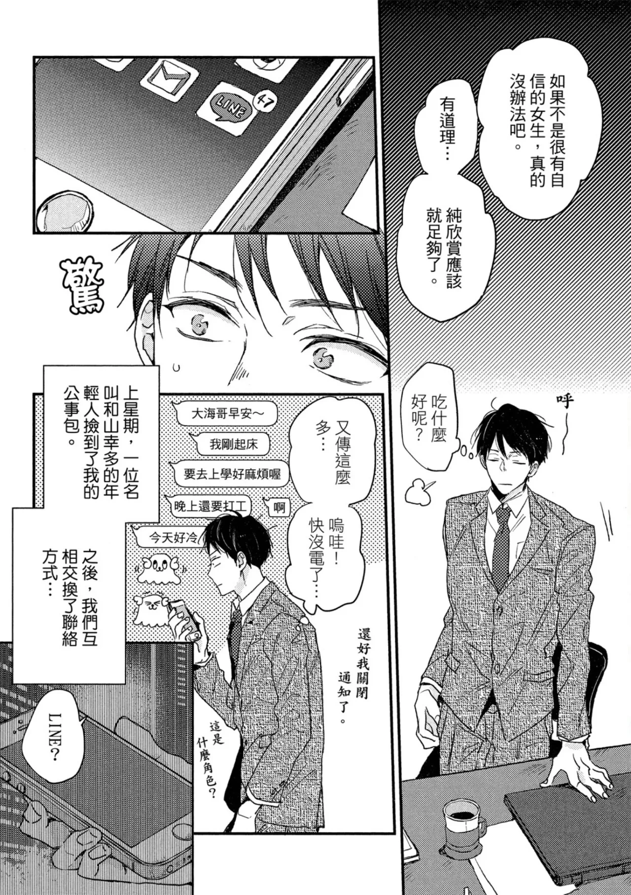 หน้า 35