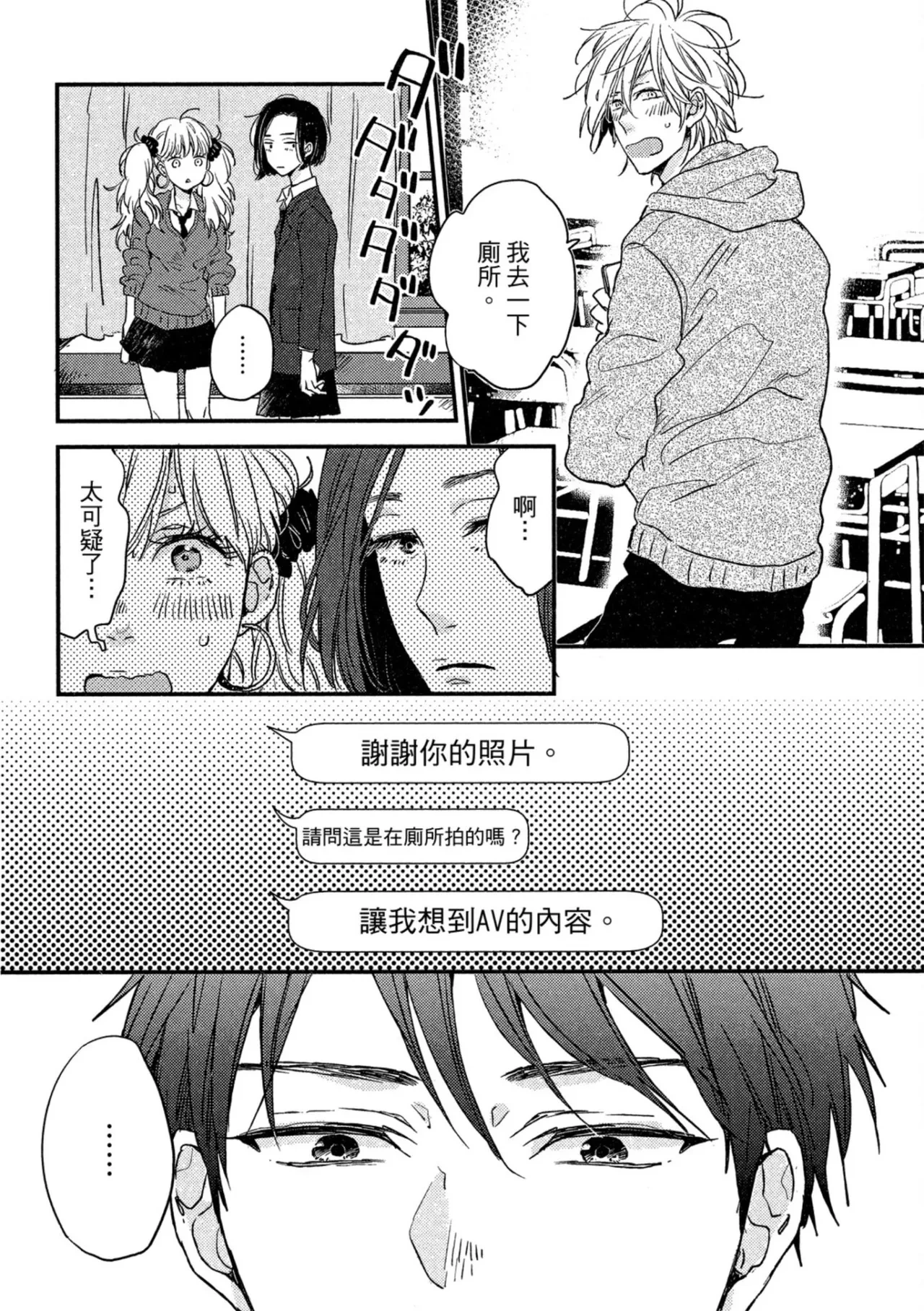 หน้า 41