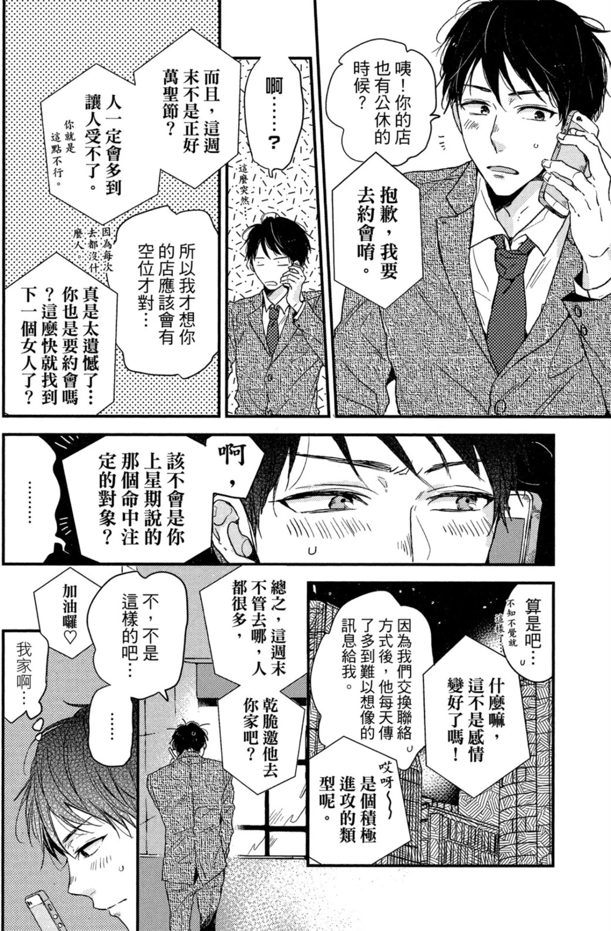หน้า 43