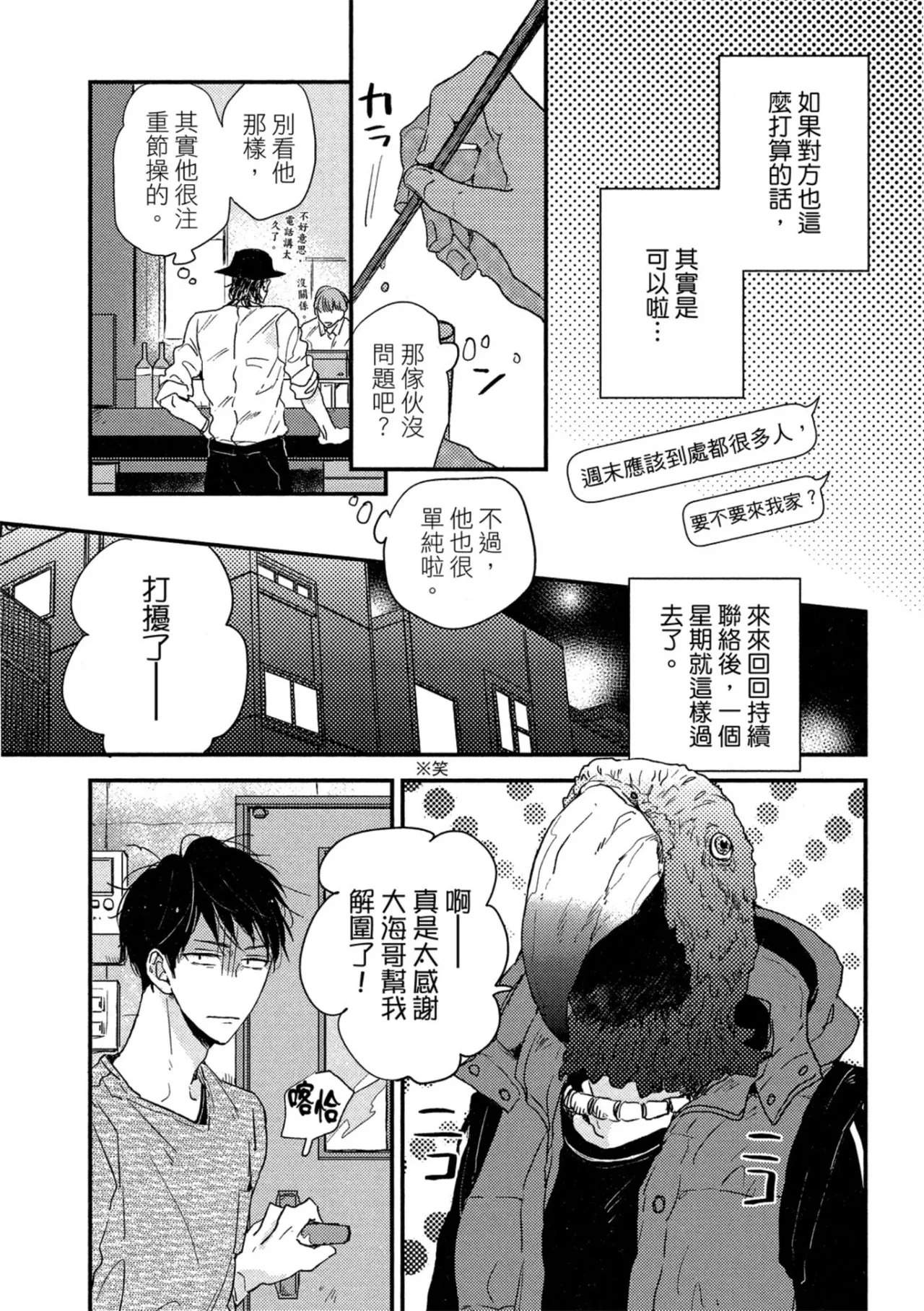 หน้า 44