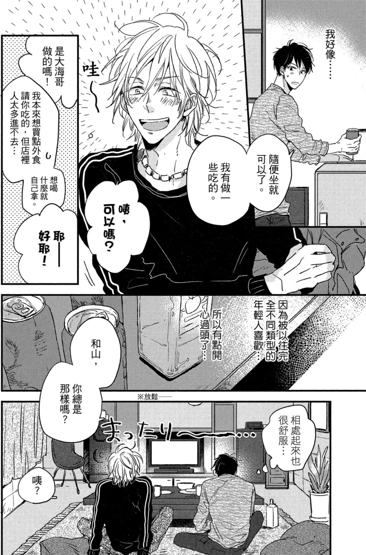 หน้า 47