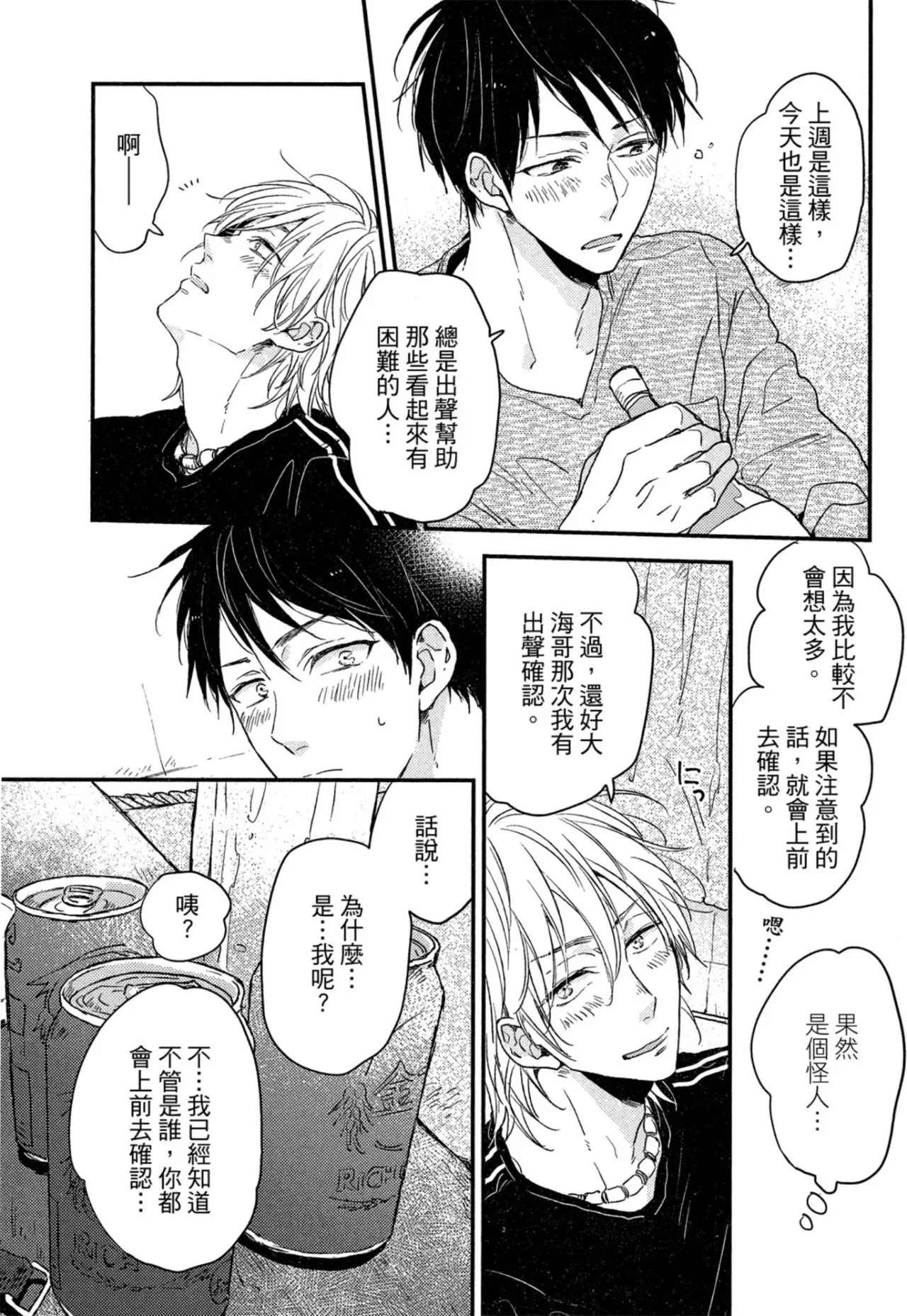 หน้า 48