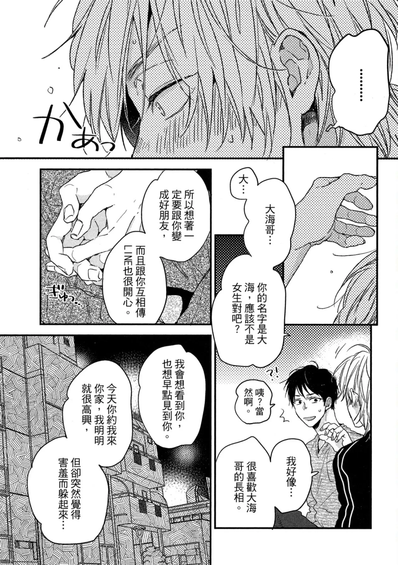 หน้า 52