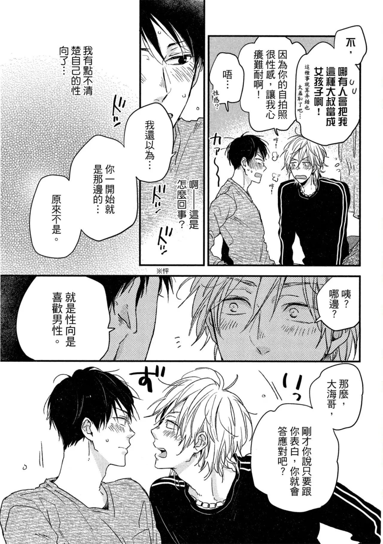 หน้า 54