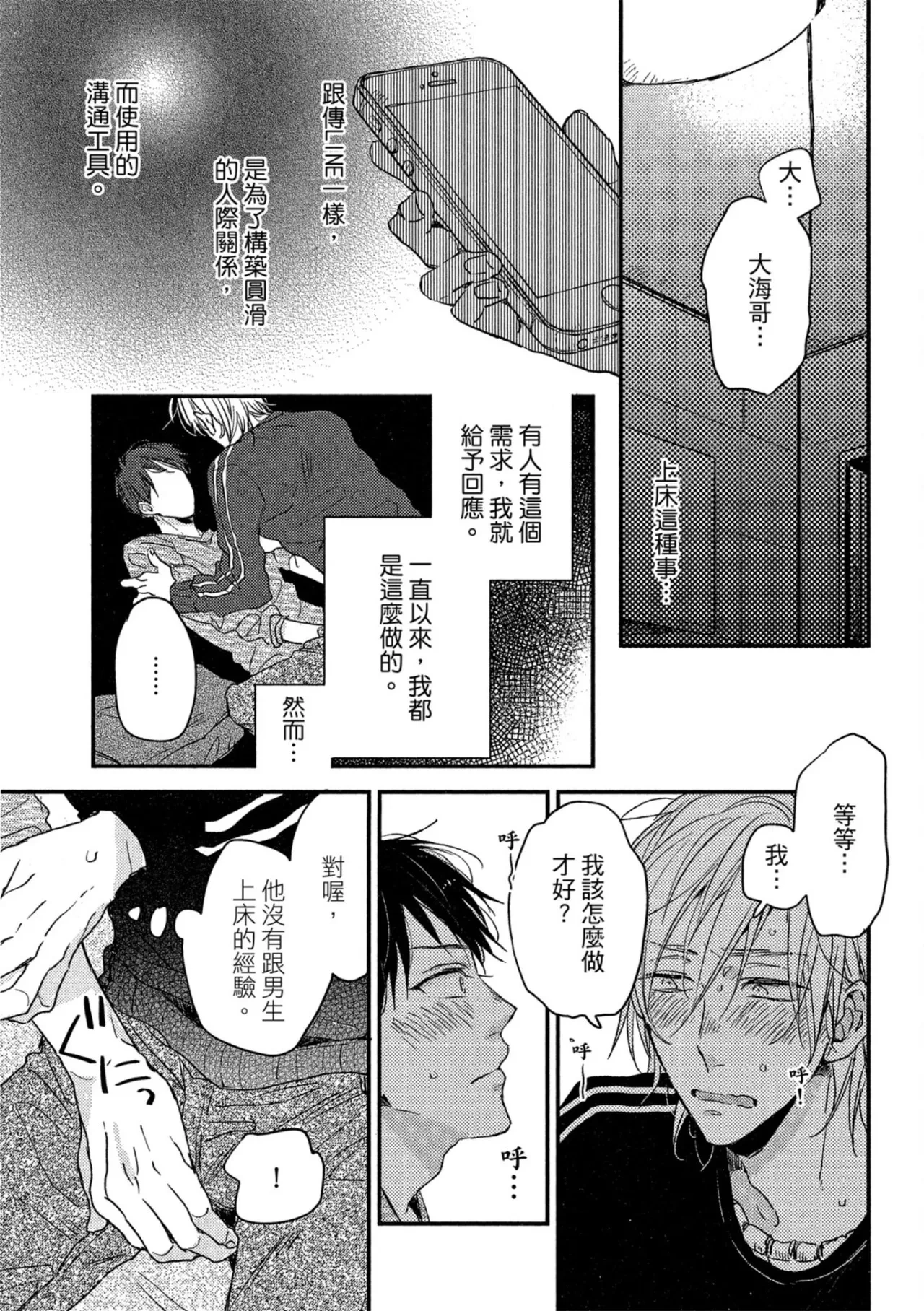 หน้า 56