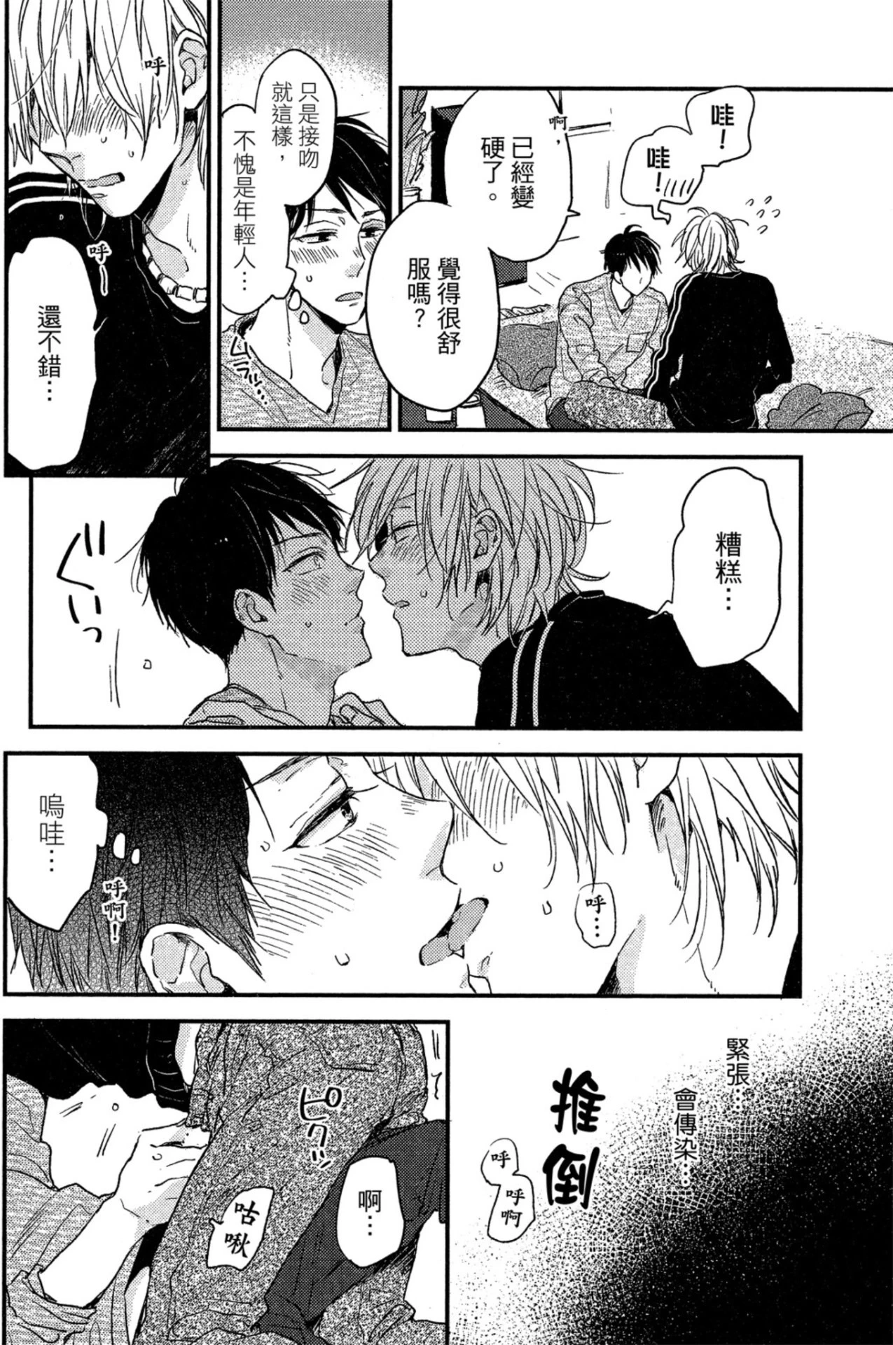 หน้า 57