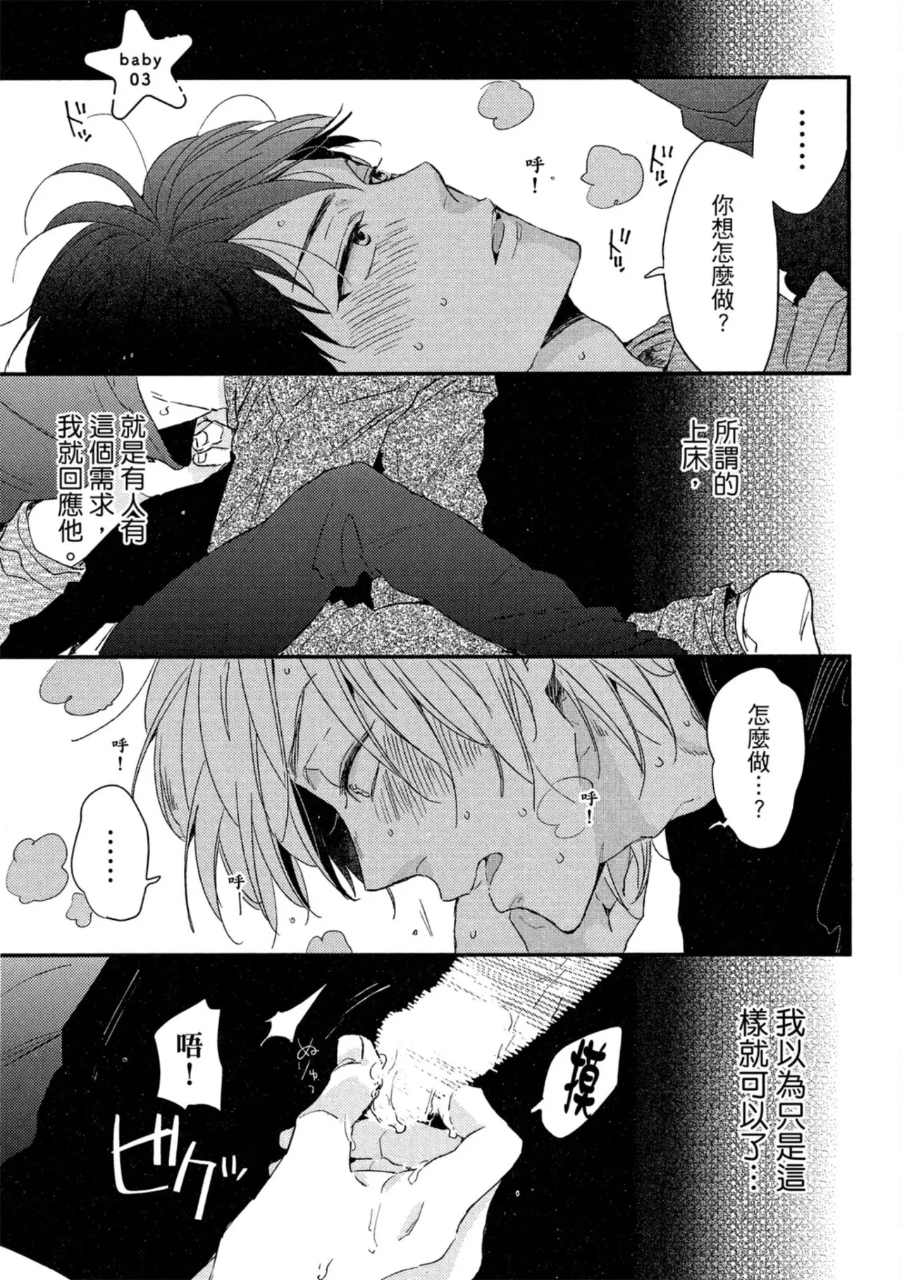 หน้า 64