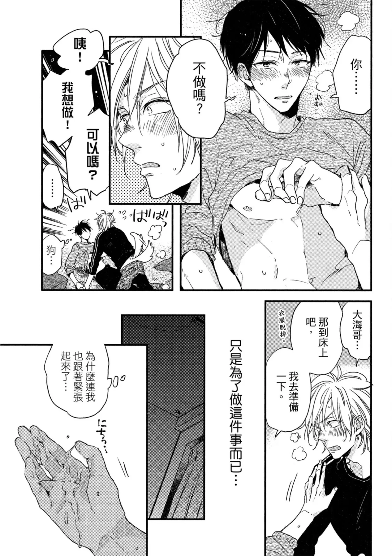 หน้า 66