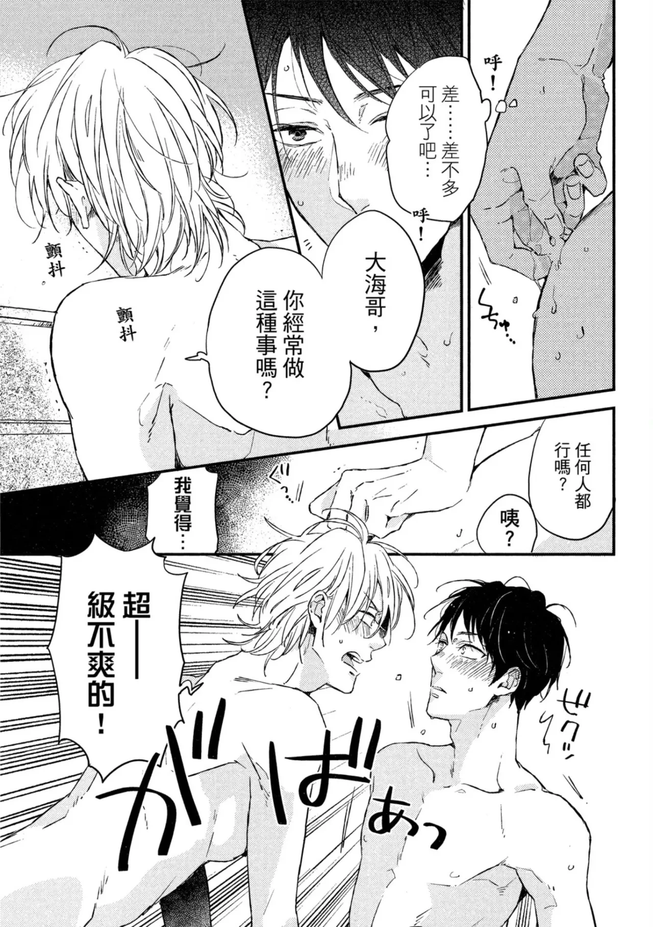 หน้า 68
