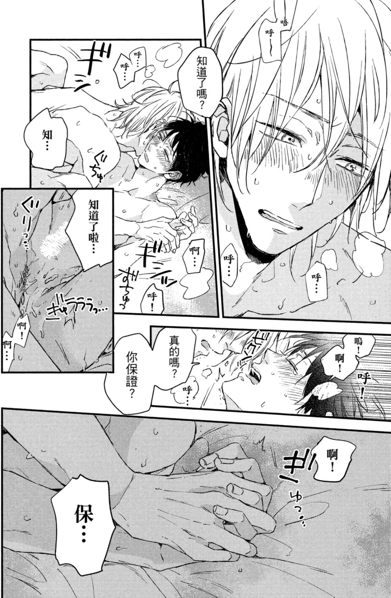 หน้า 75