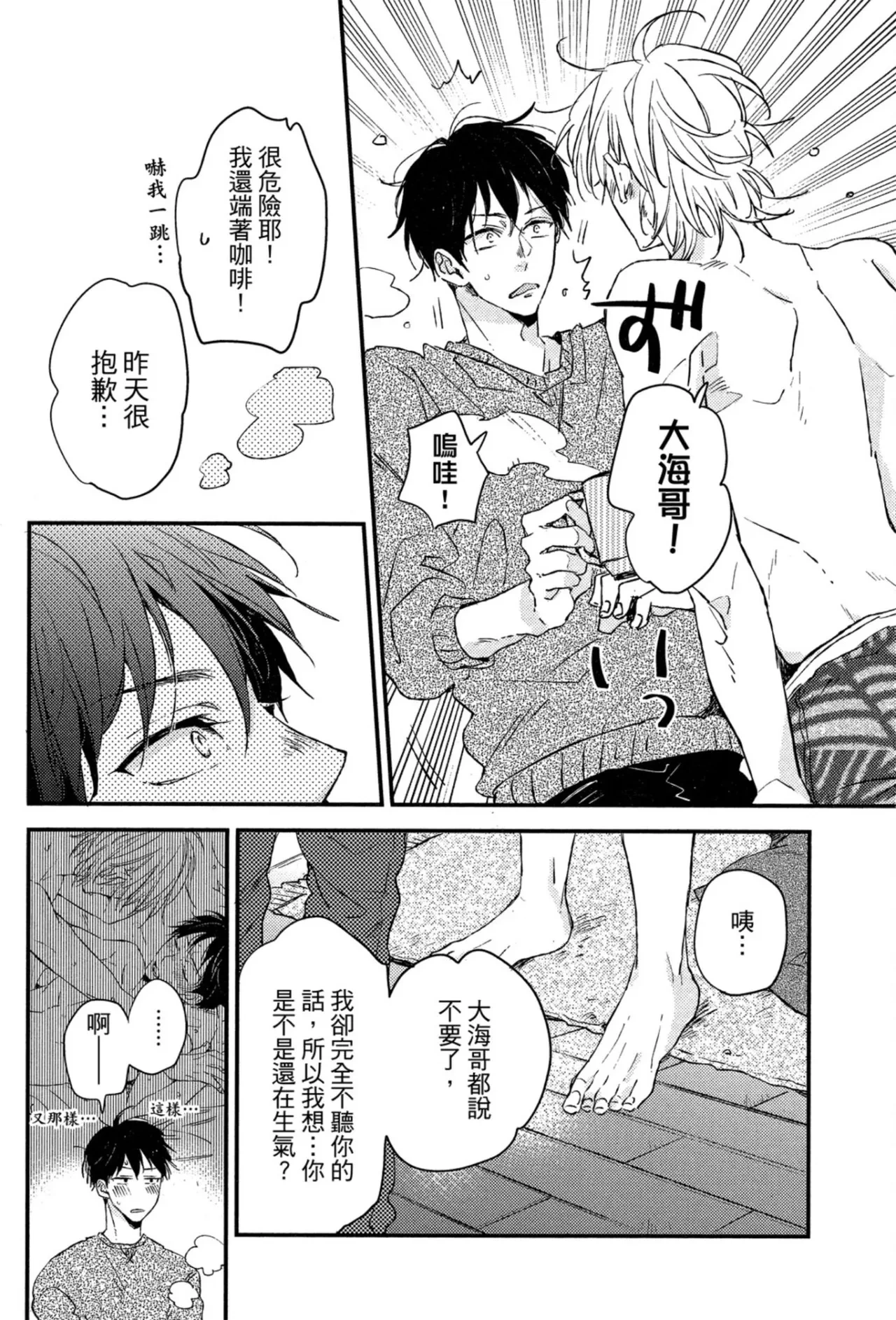หน้า 79