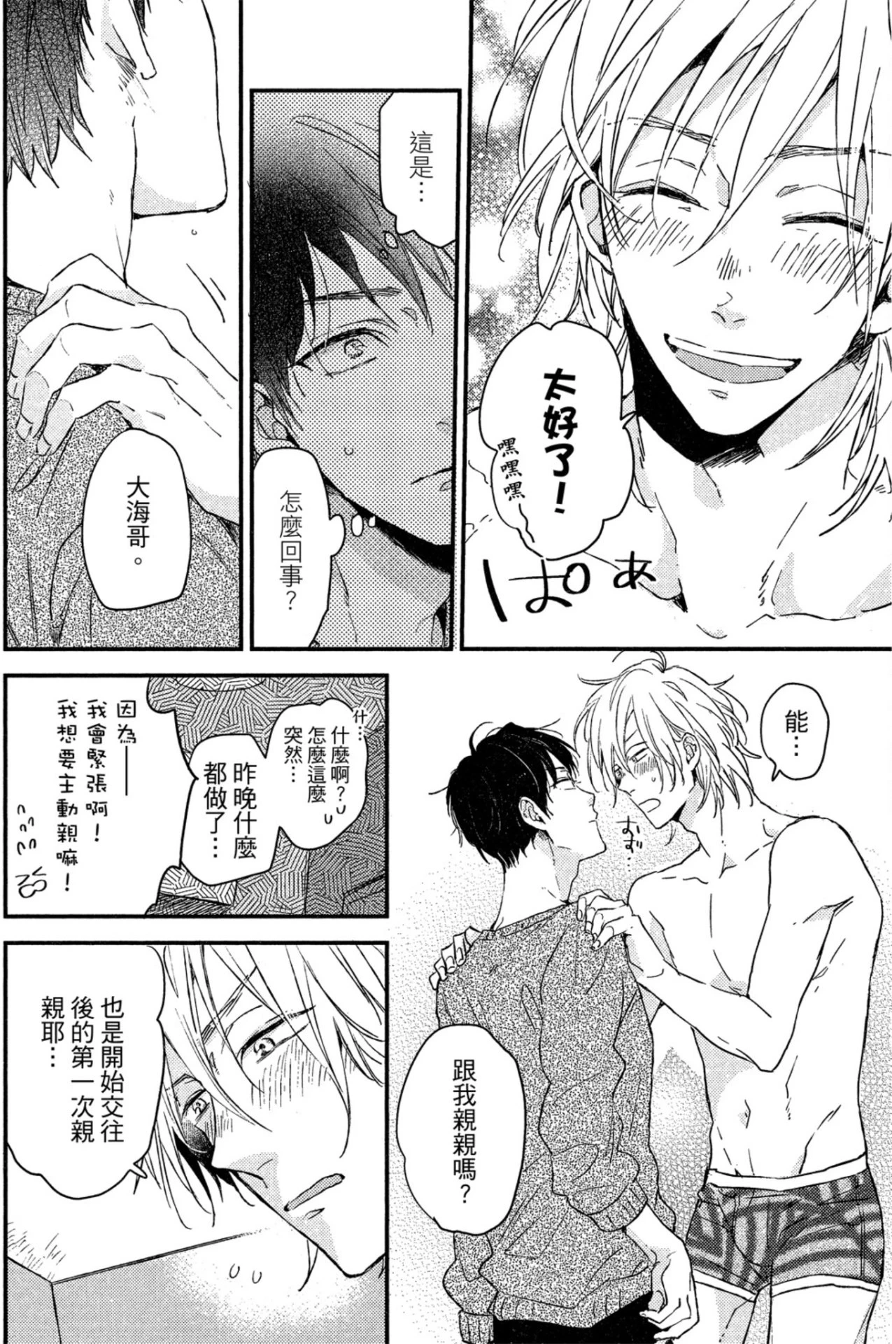 หน้า 81