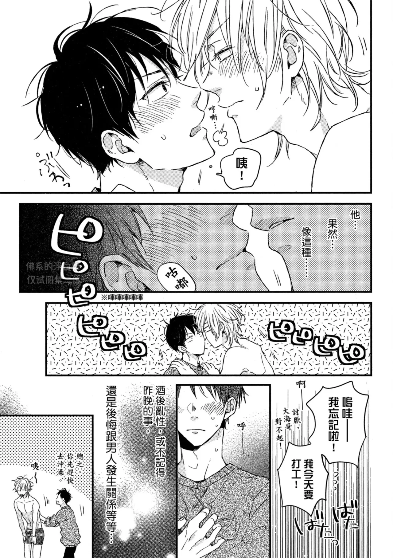 หน้า 82