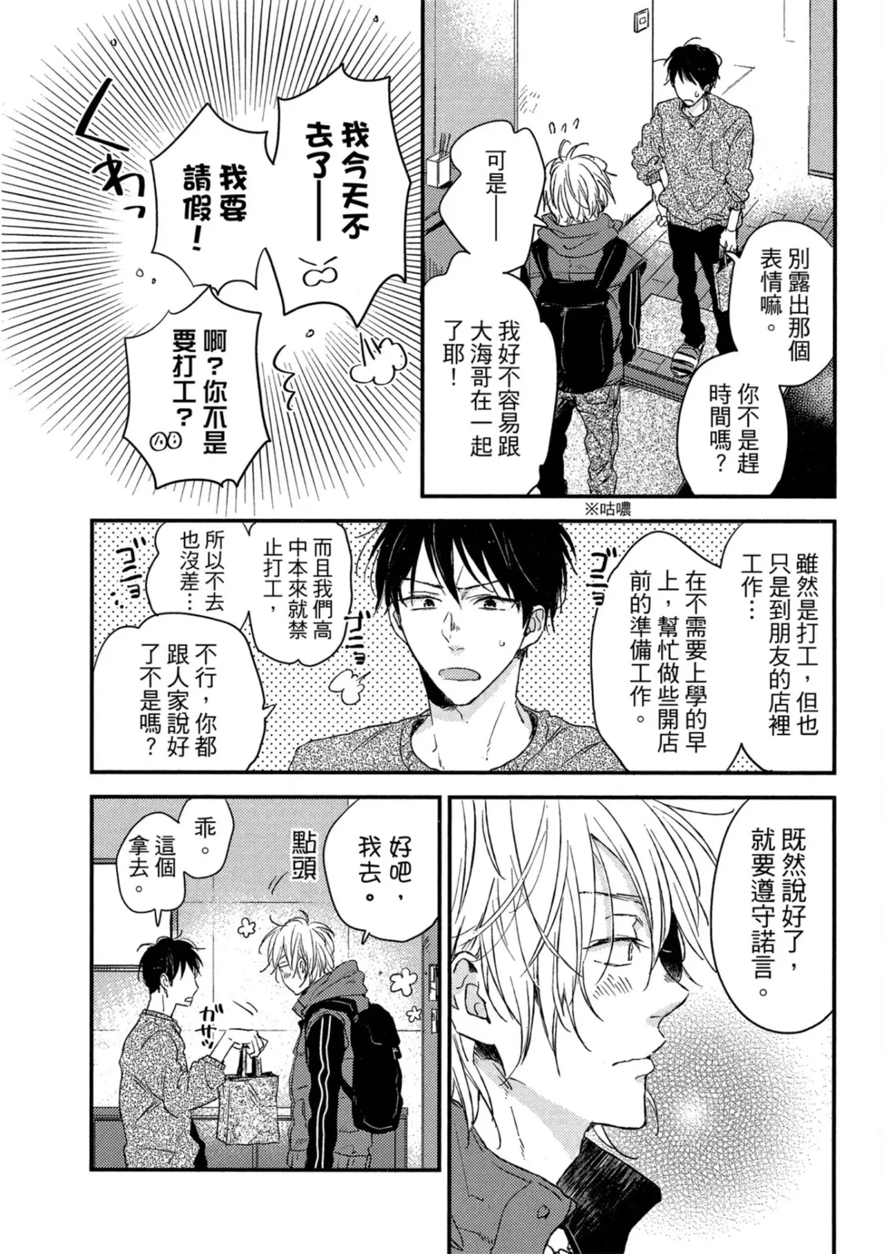 หน้า 84
