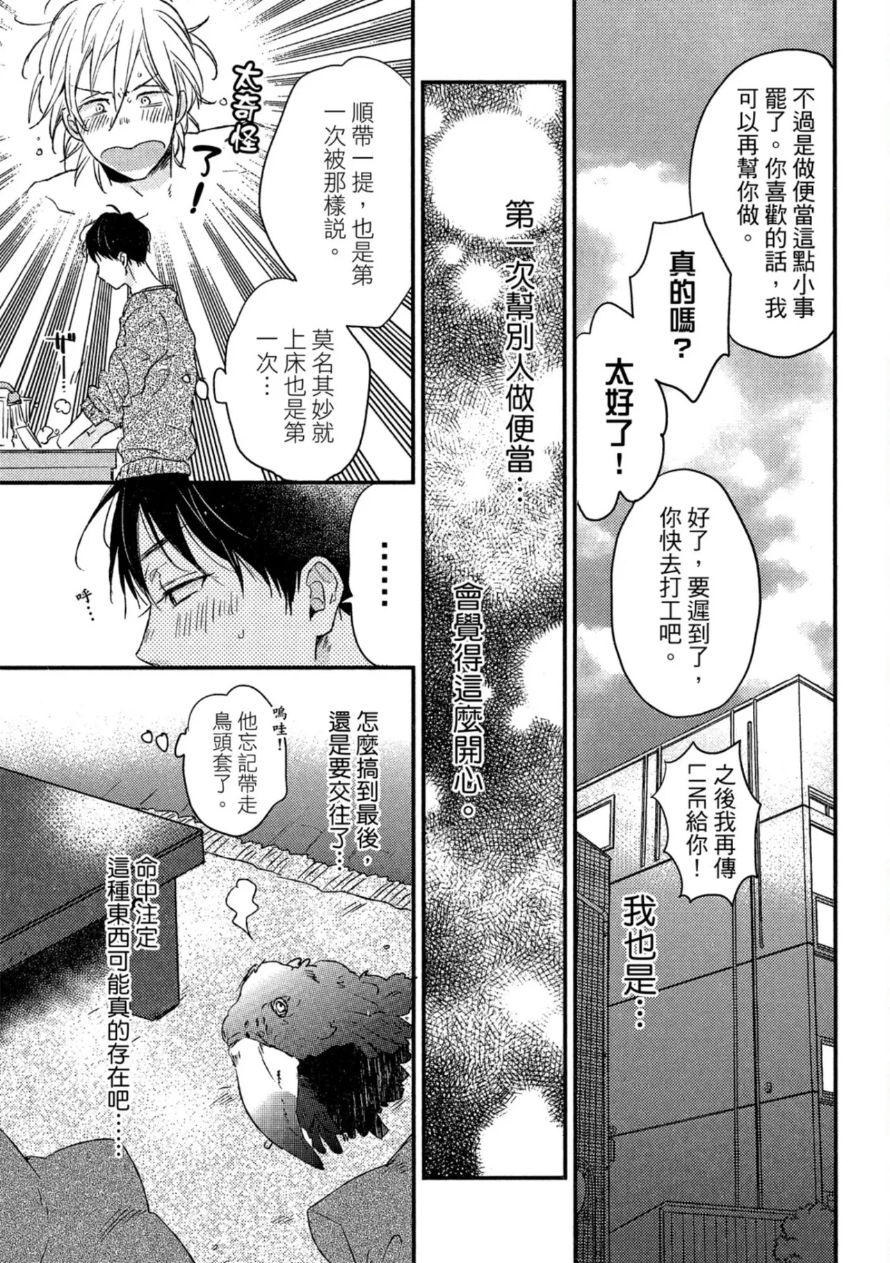 หน้า 86