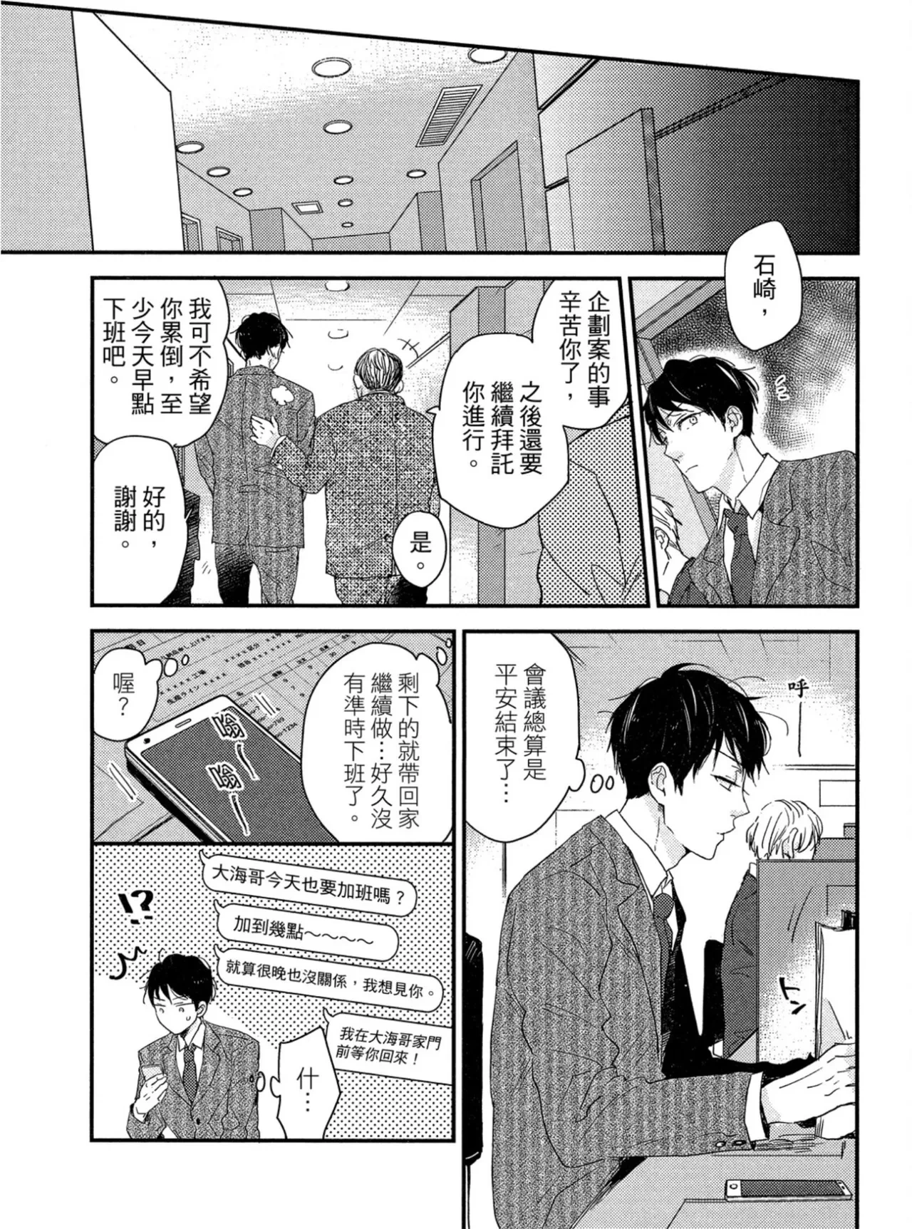 หน้า 96