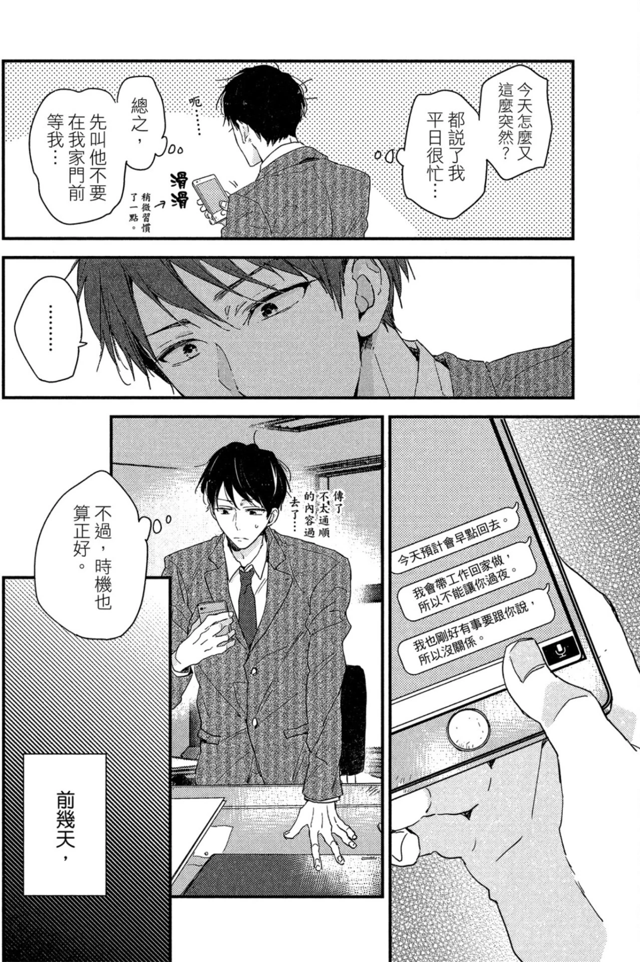 หน้า 97