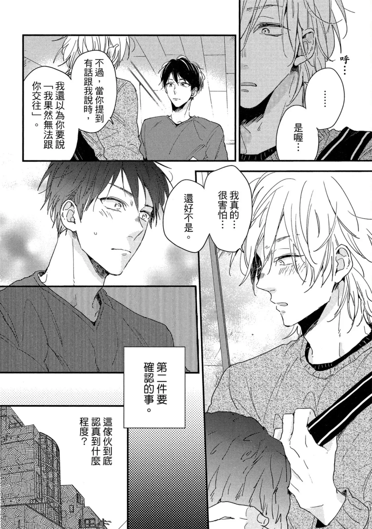 หน้า 103