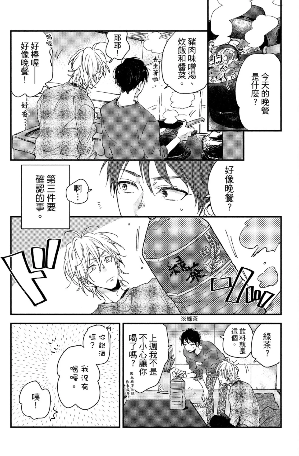 หน้า 104
