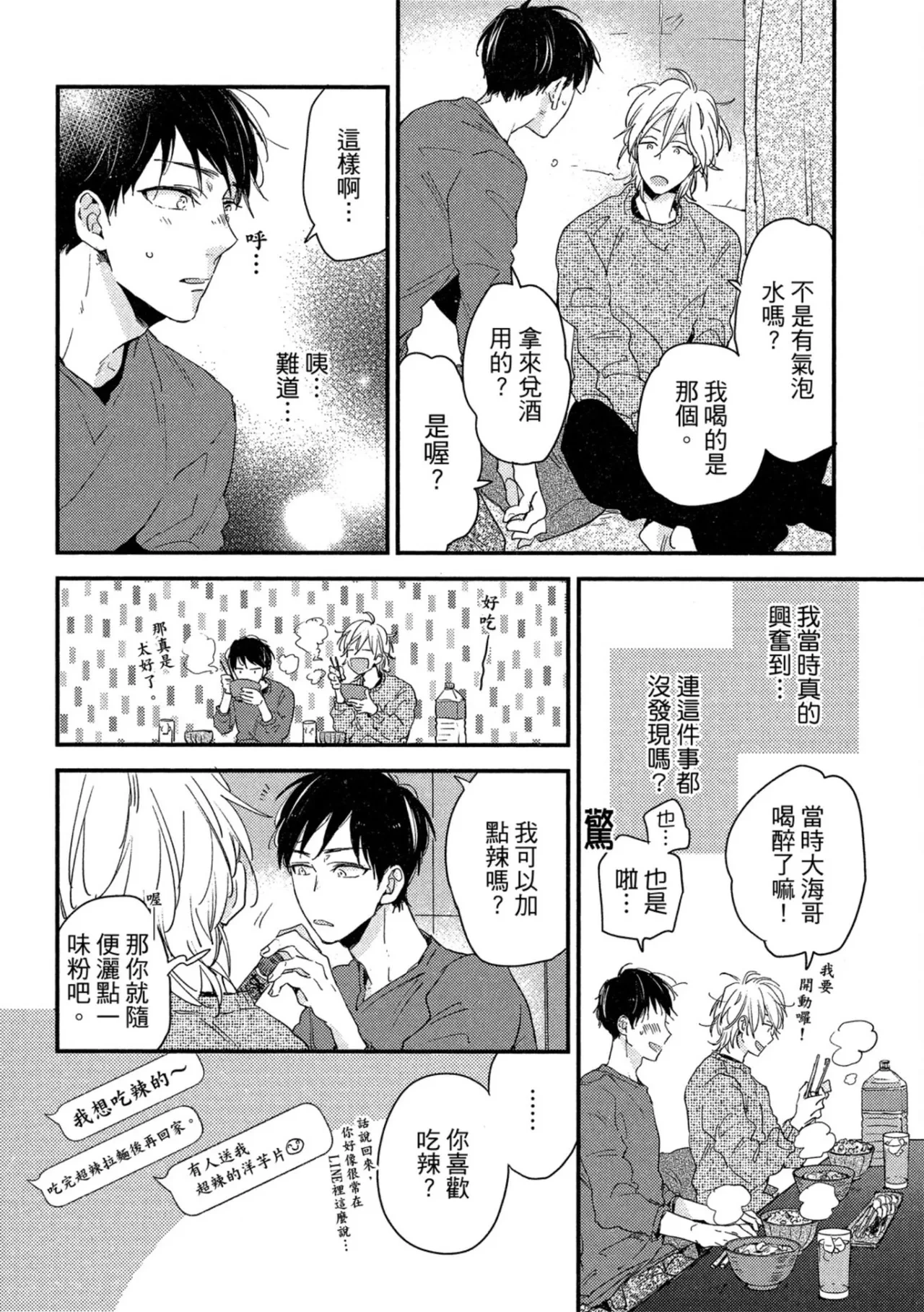 หน้า 105