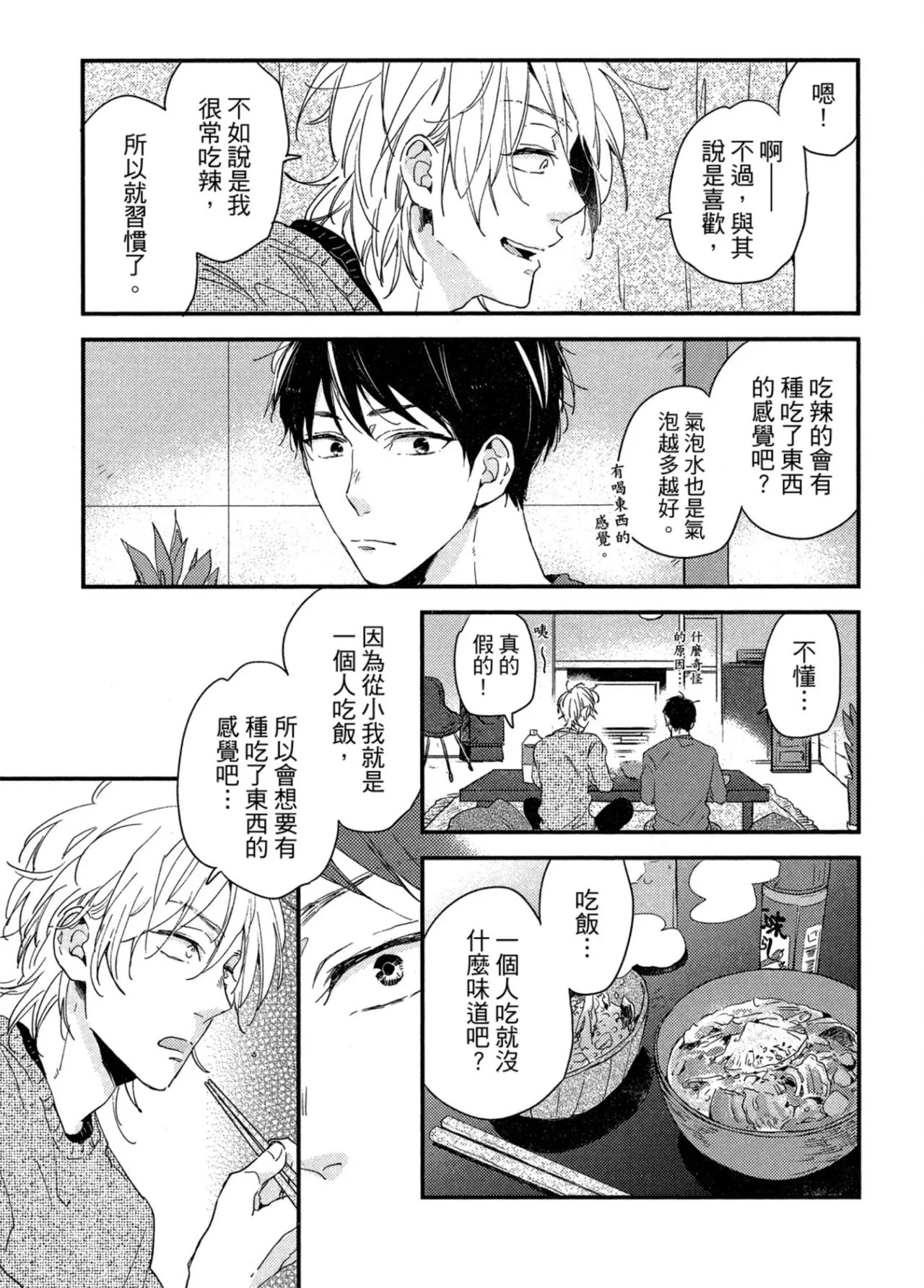 หน้า 106