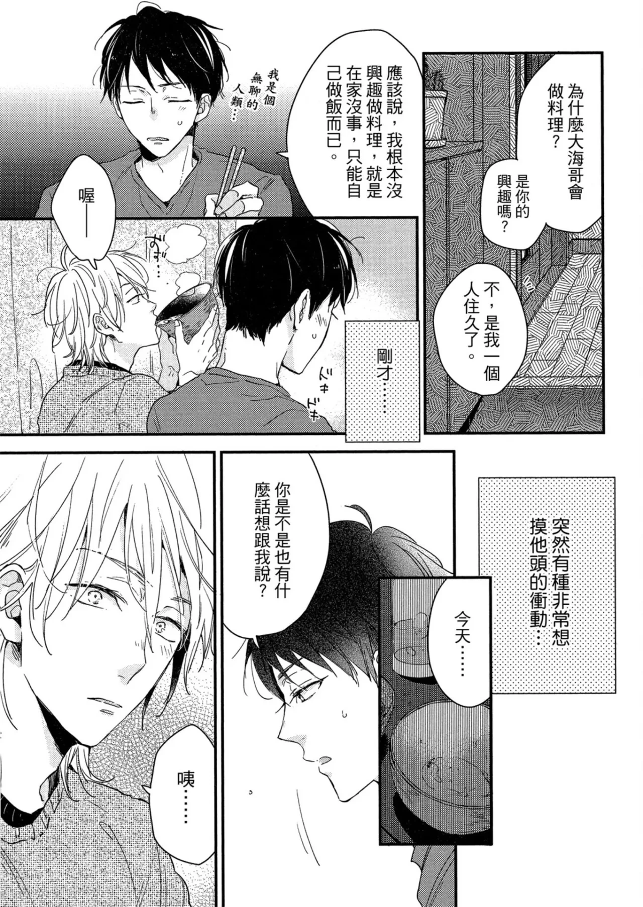 หน้า 108