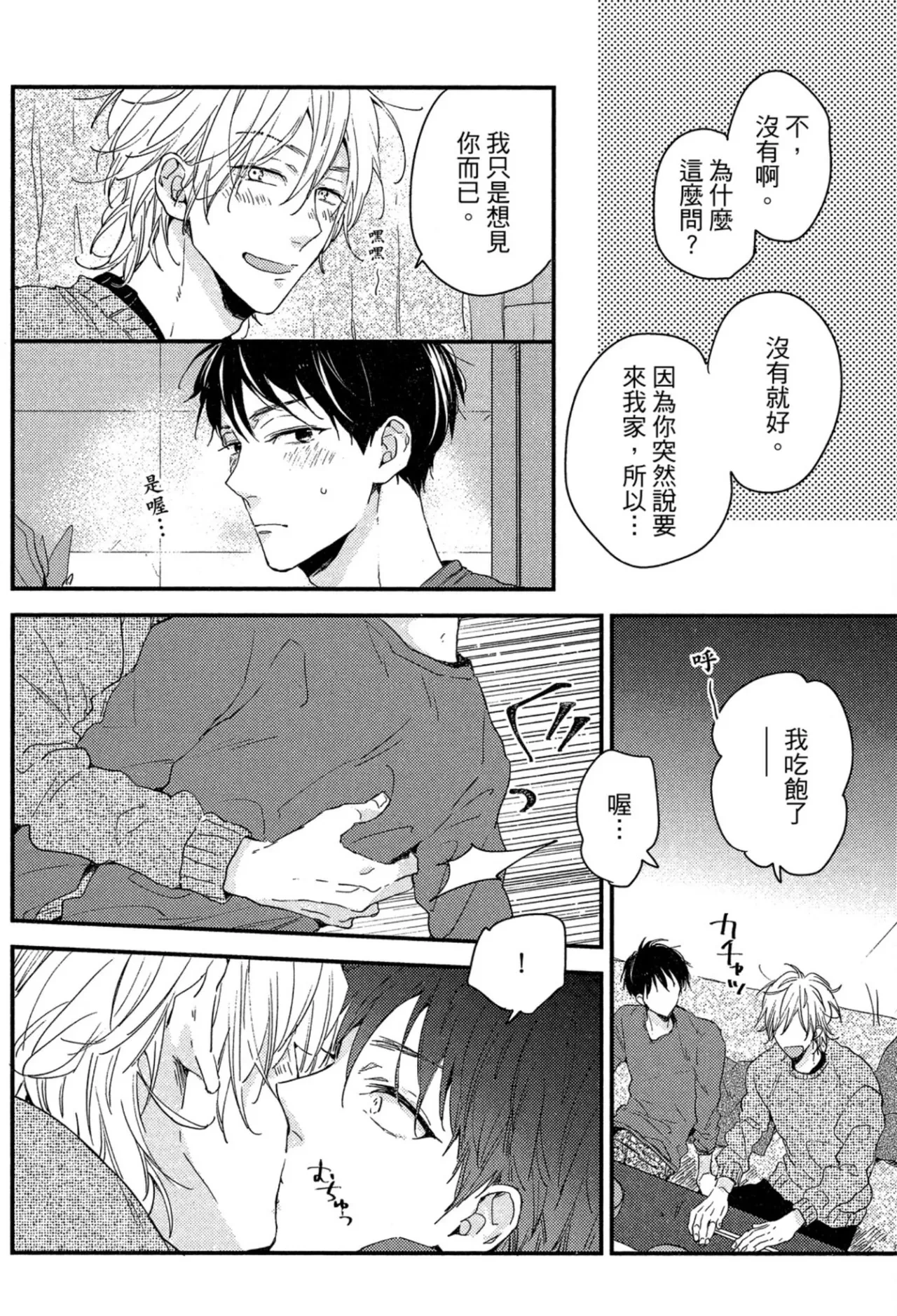 หน้า 109