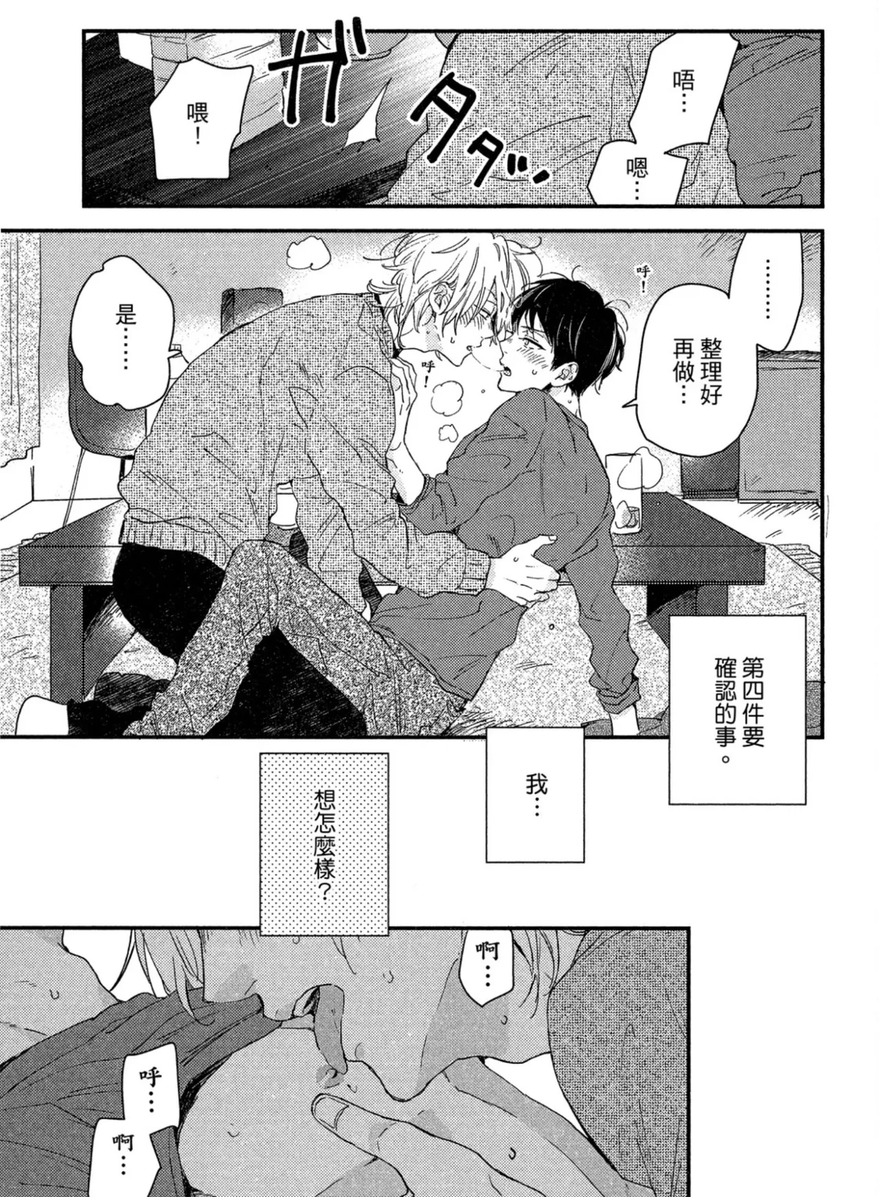 หน้า 110