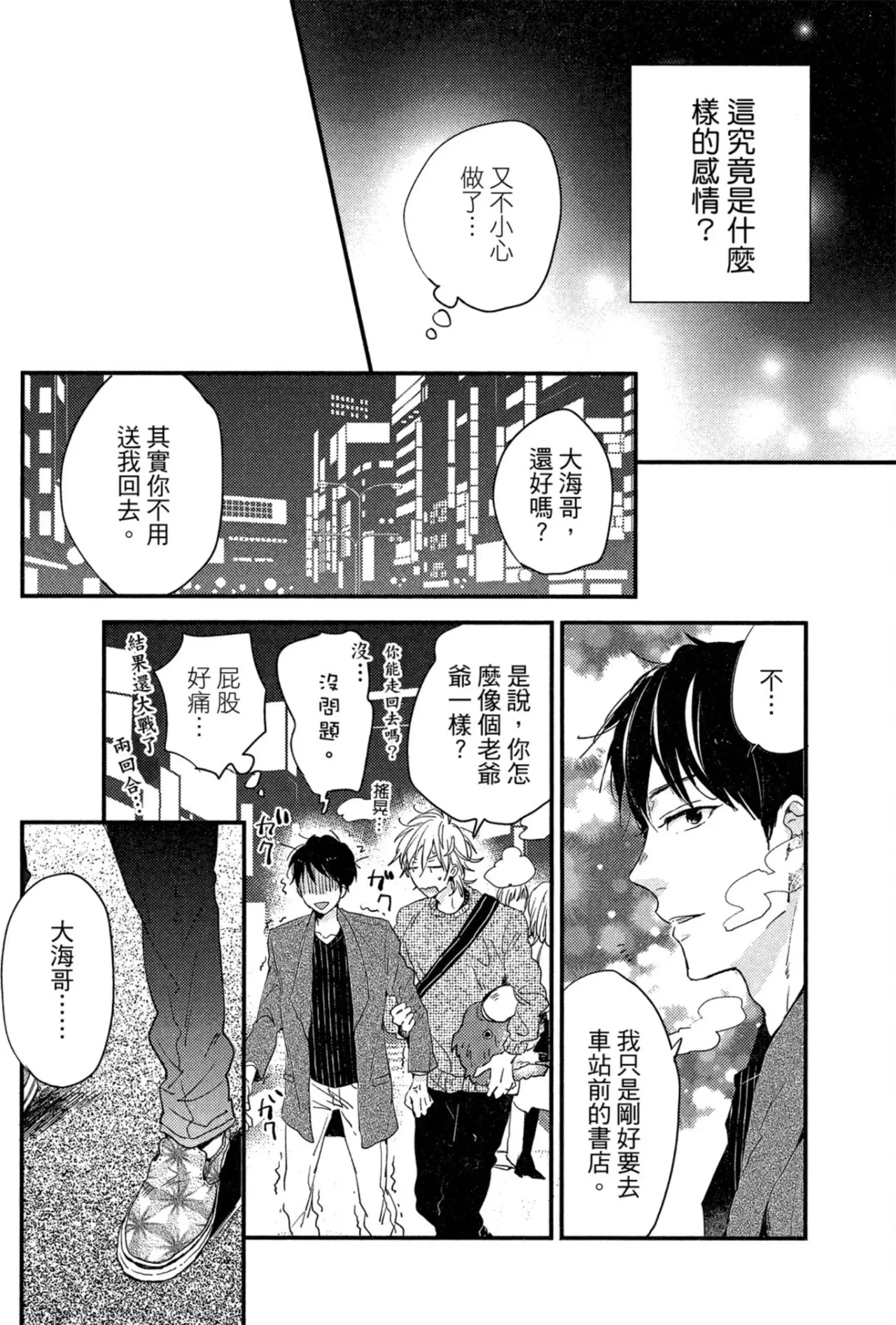 หน้า 113
