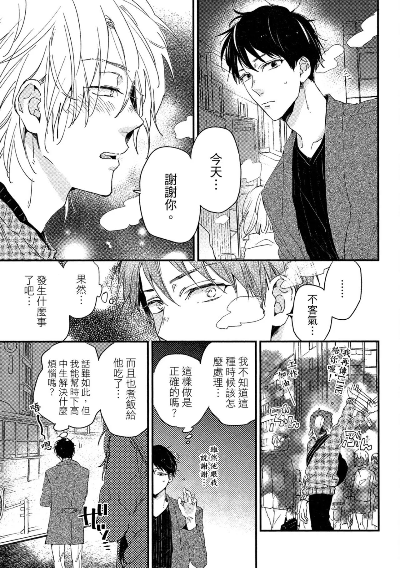 หน้า 114