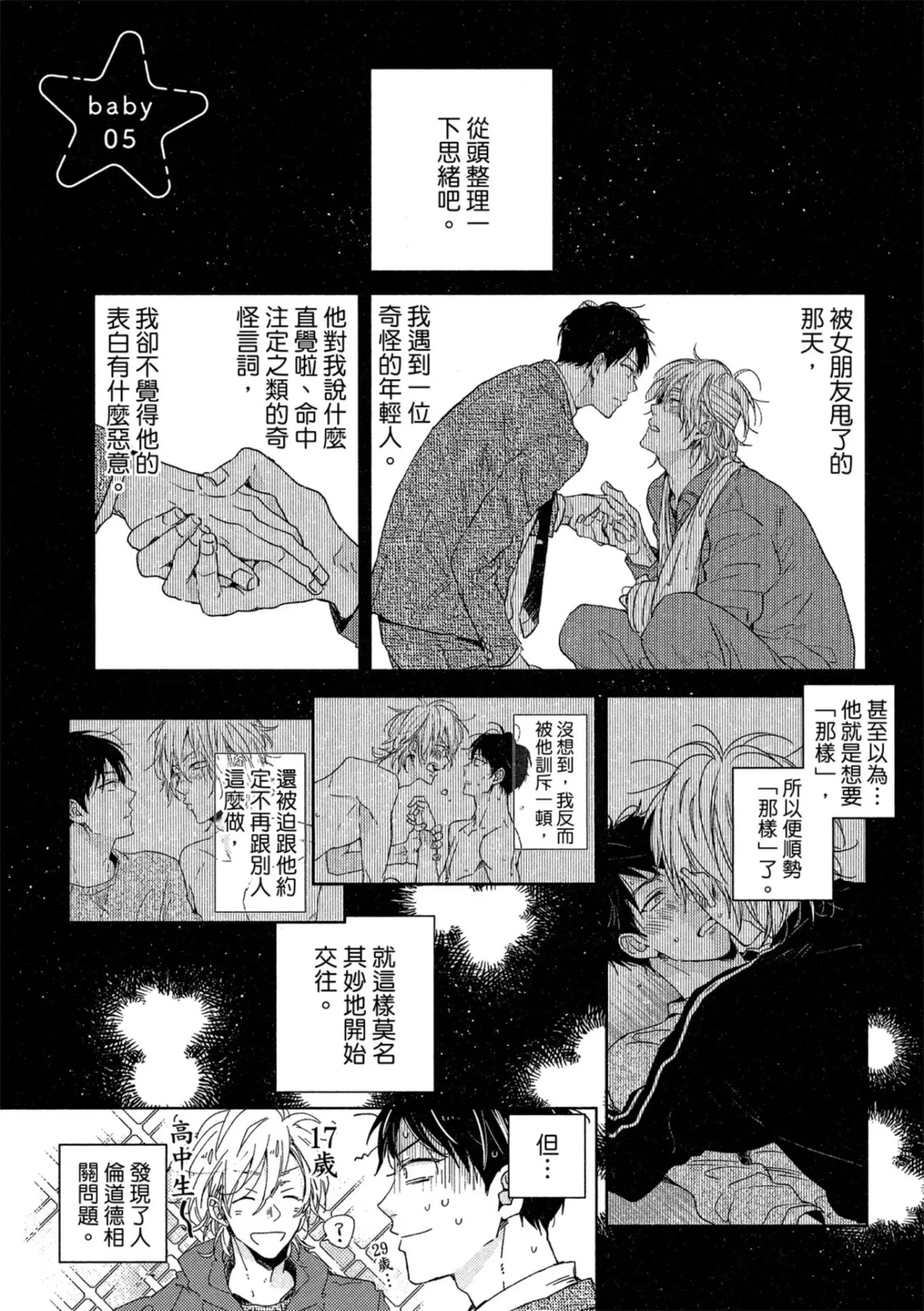 หน้า 118