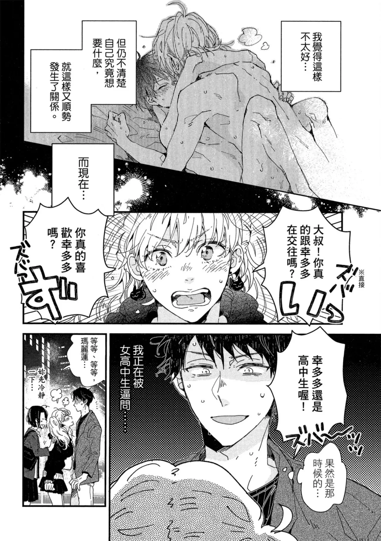 หน้า 119