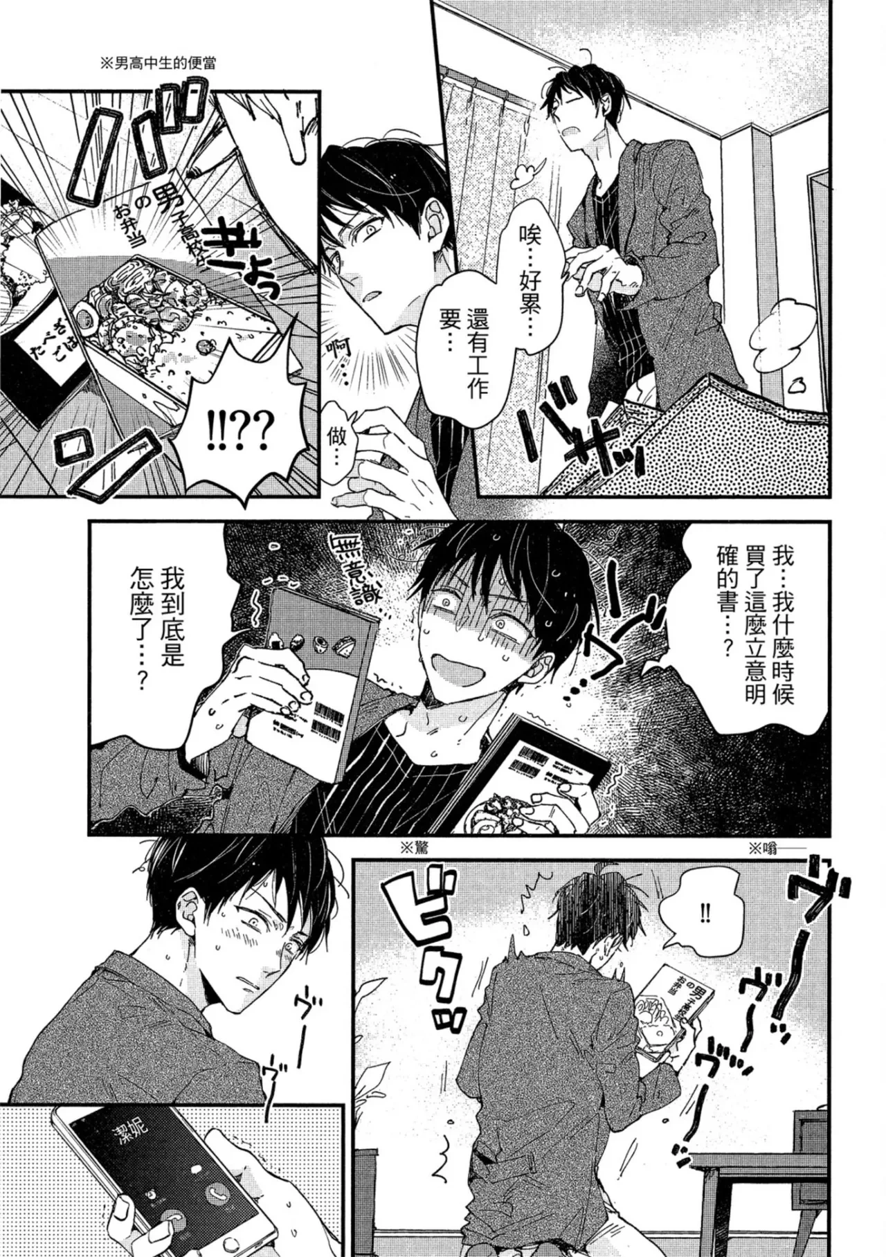 หน้า 122