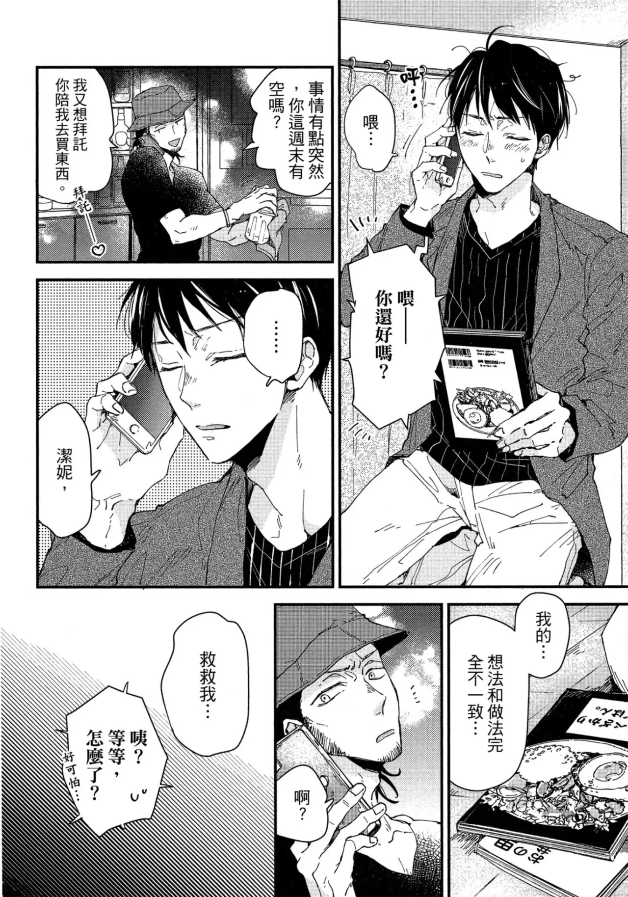 หน้า 123