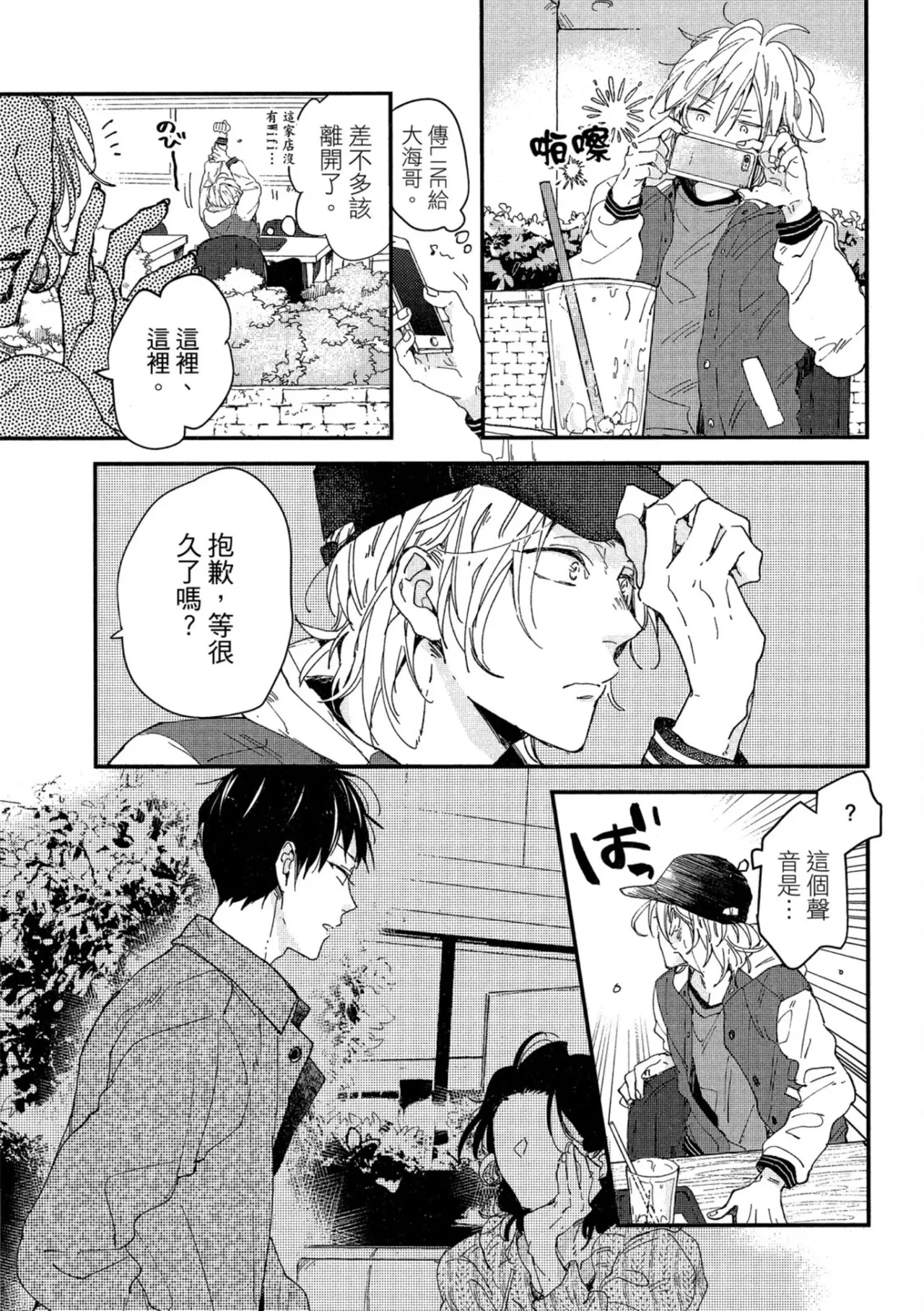 หน้า 128
