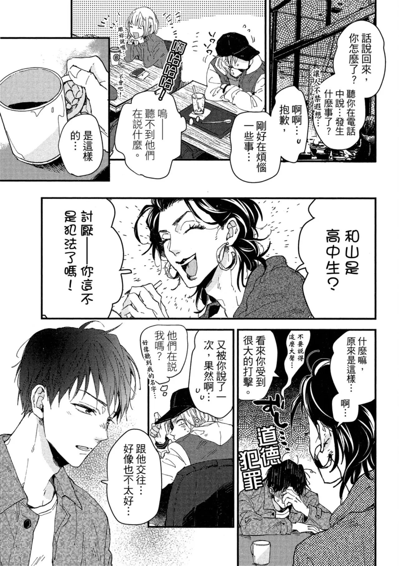 หน้า 130