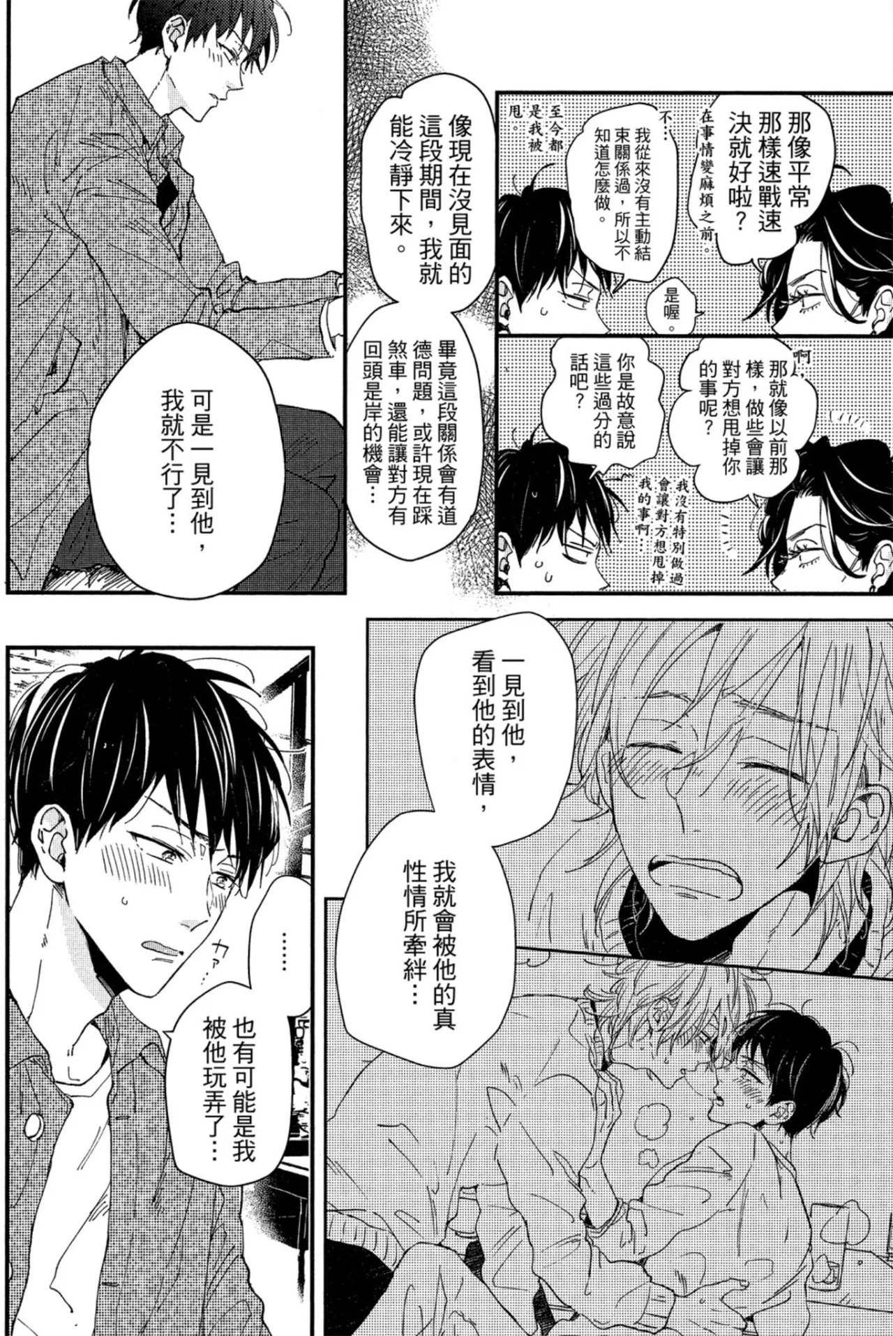 หน้า 131