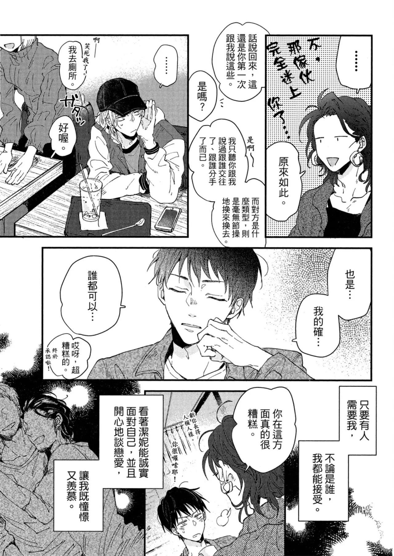 หน้า 132