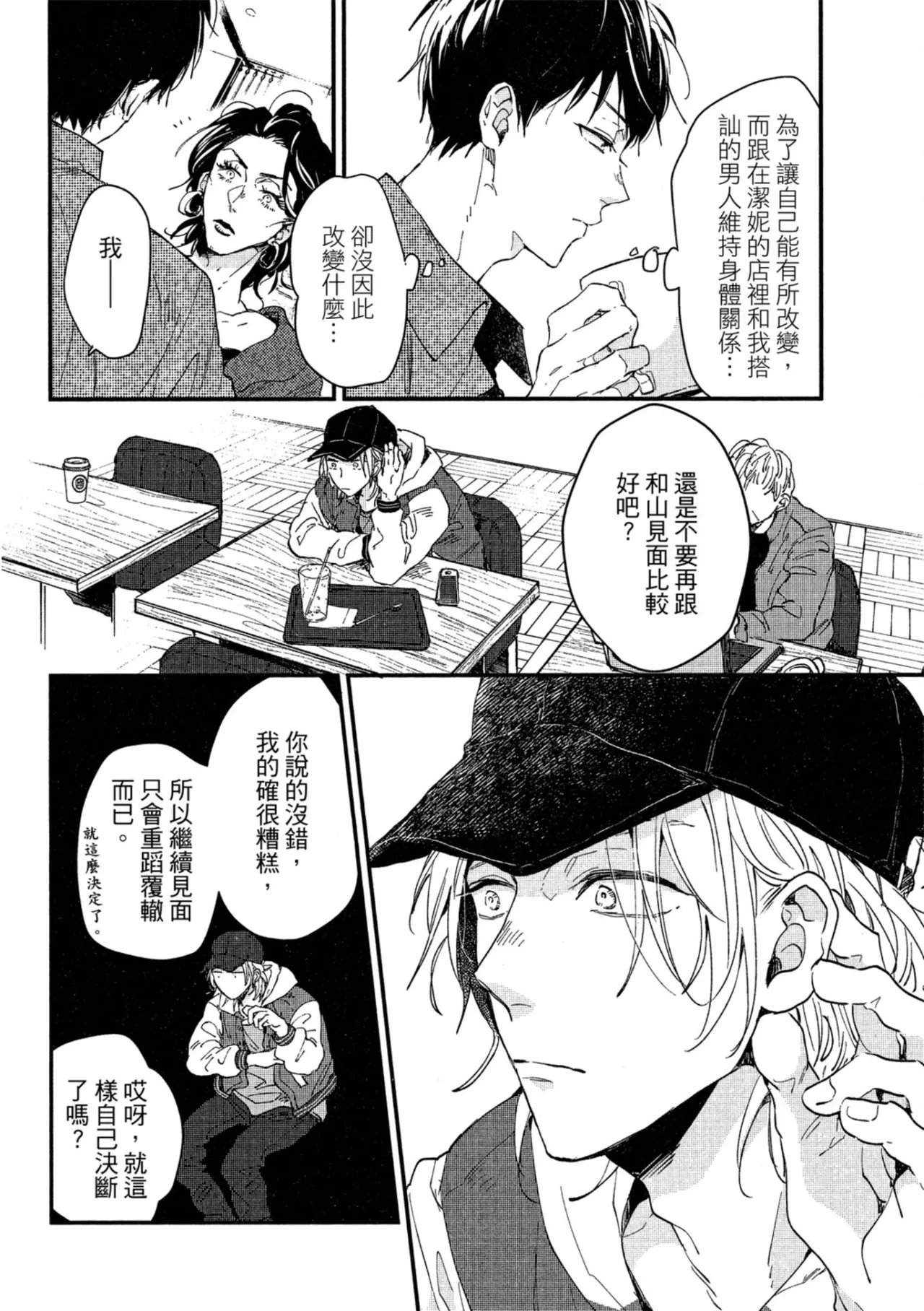 หน้า 133
