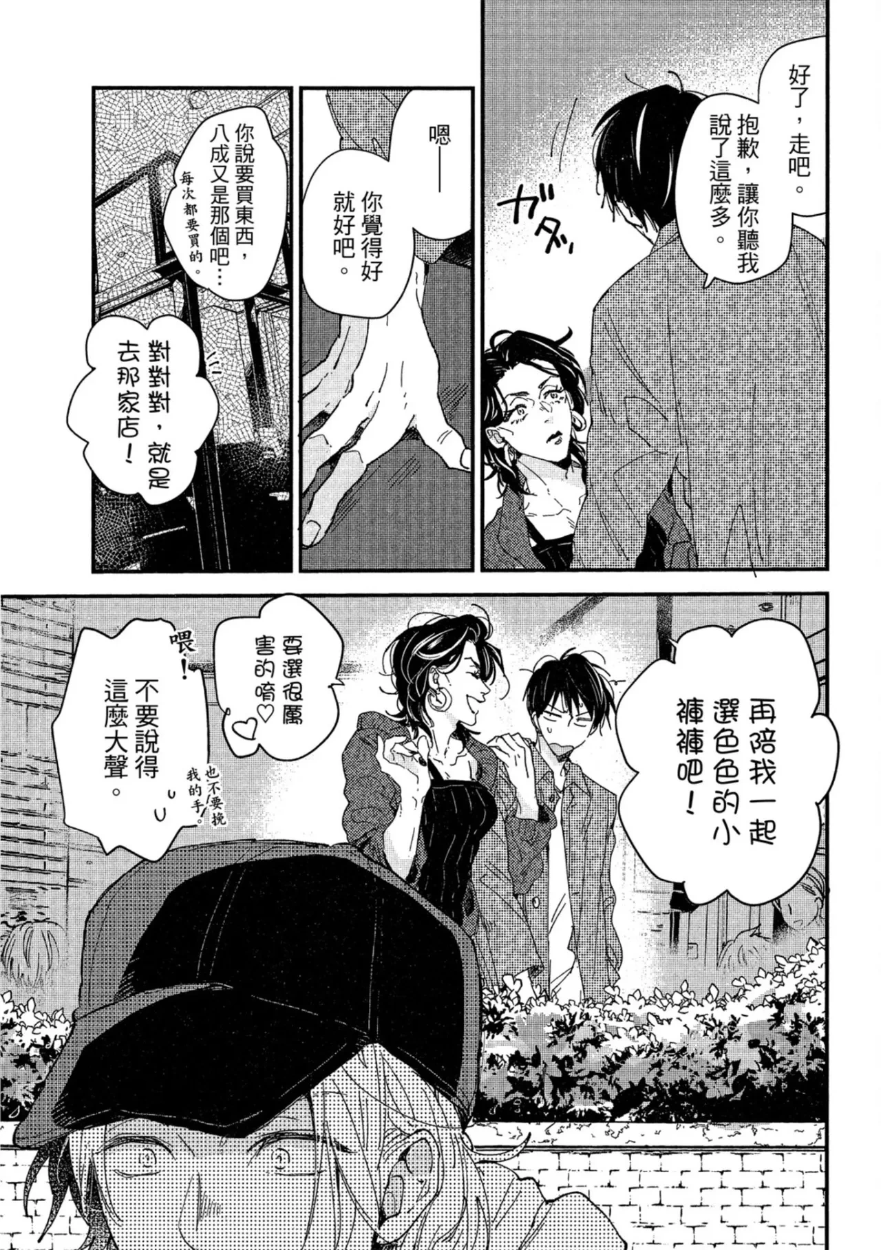หน้า 134
