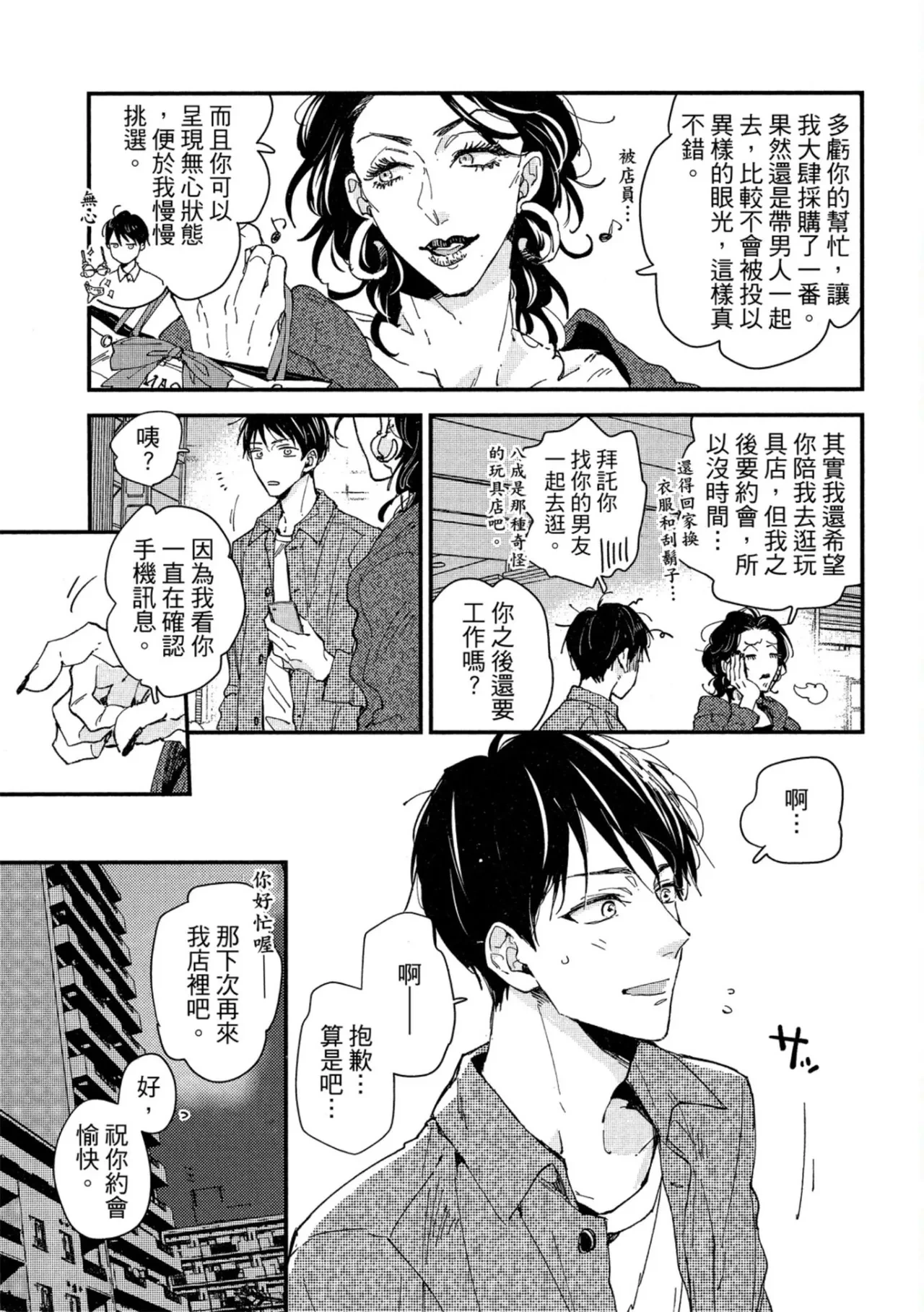 หน้า 136