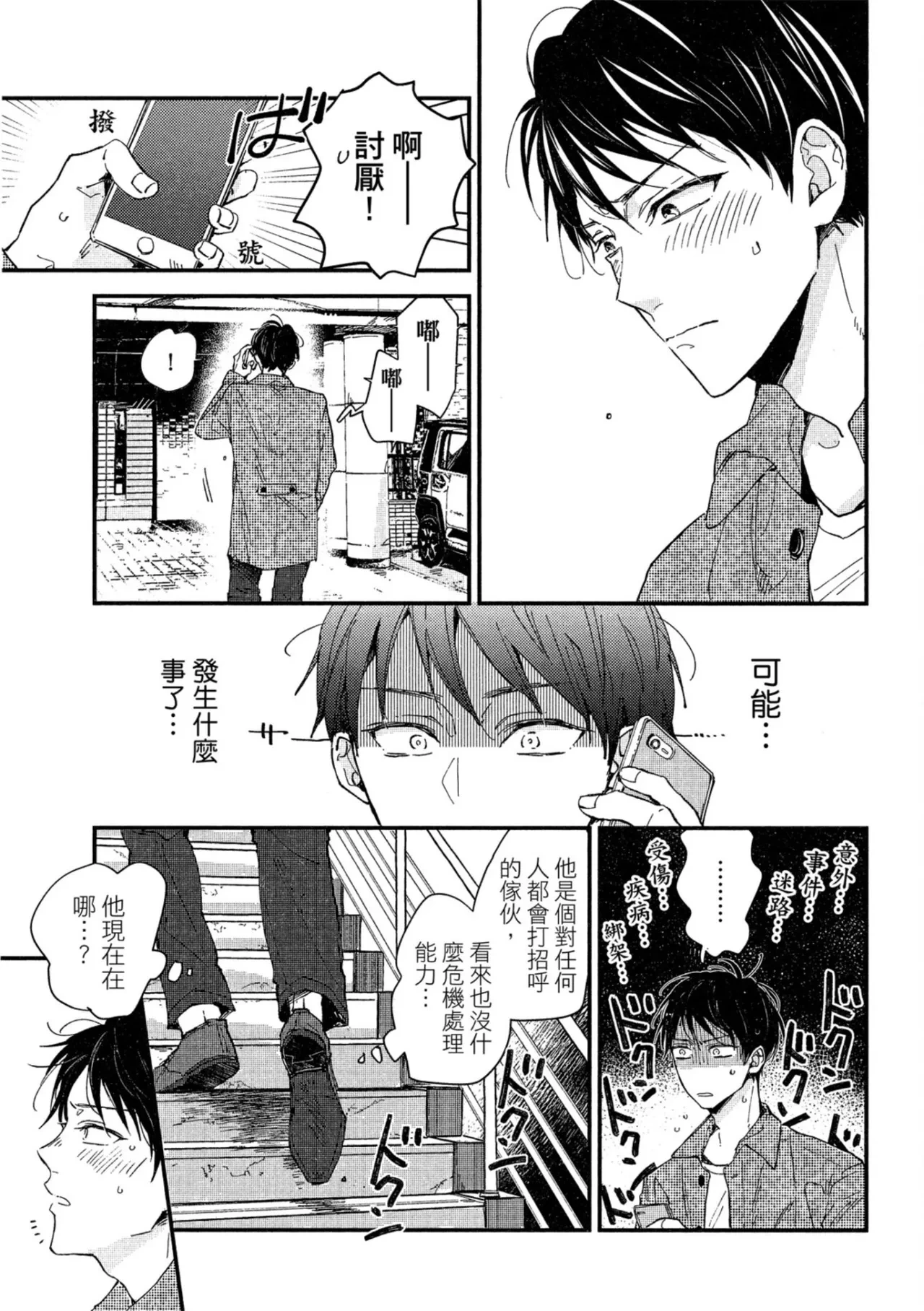 หน้า 138