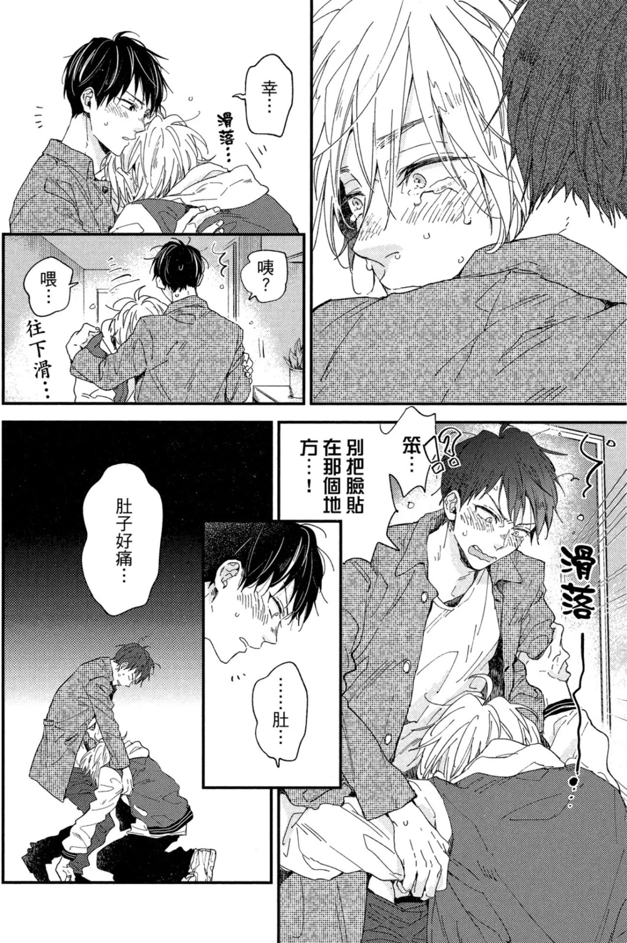 หน้า 151