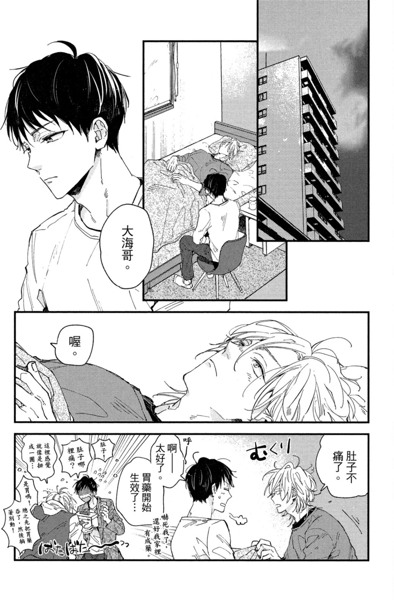 หน้า 152