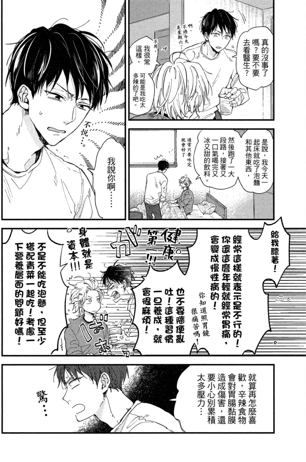 หน้า 153
