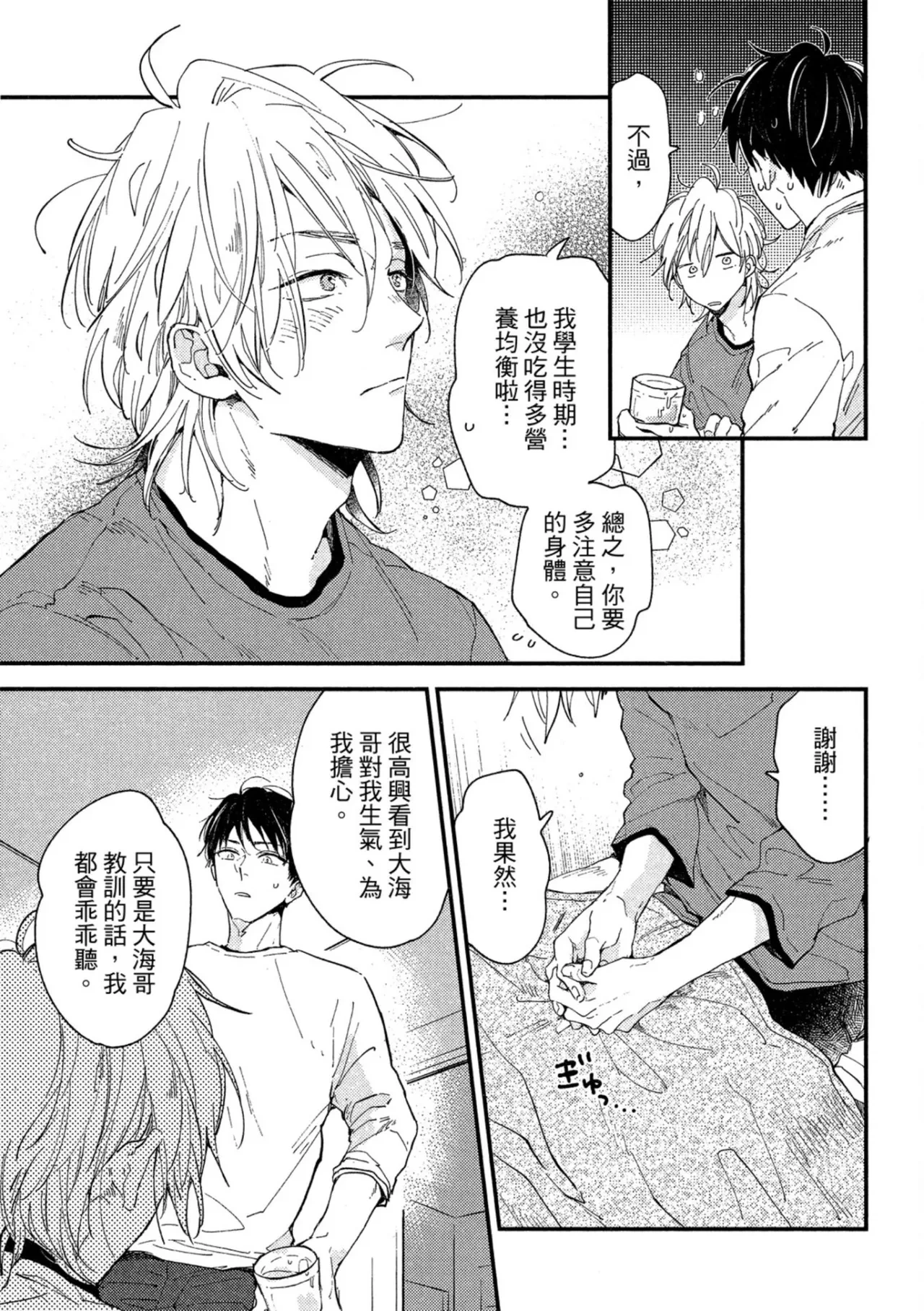 หน้า 154