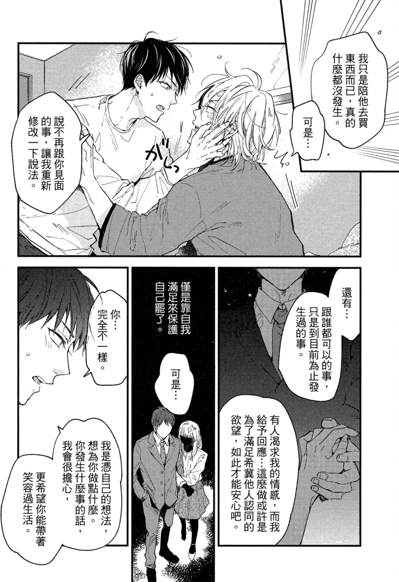 หน้า 157