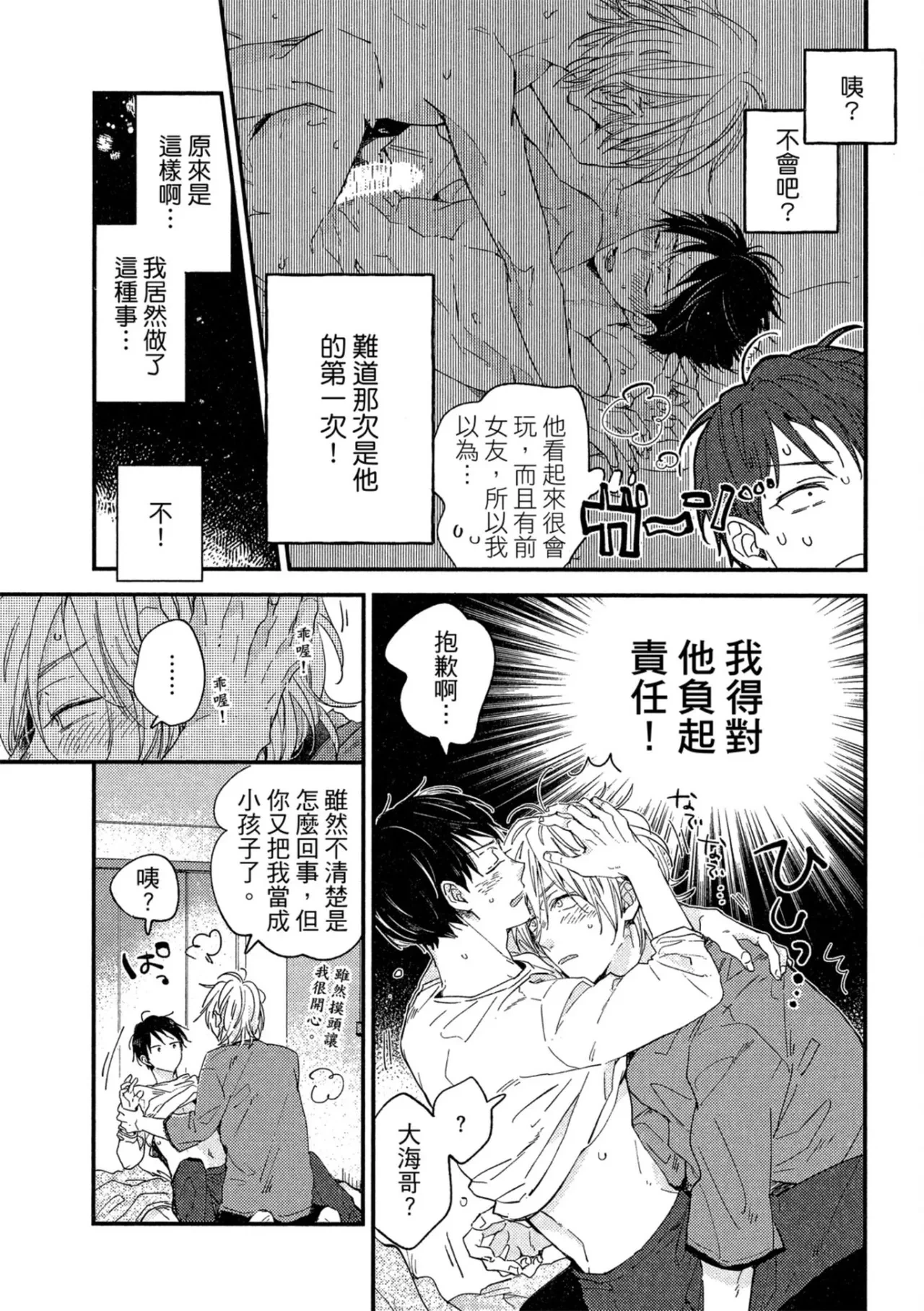 หน้า 166