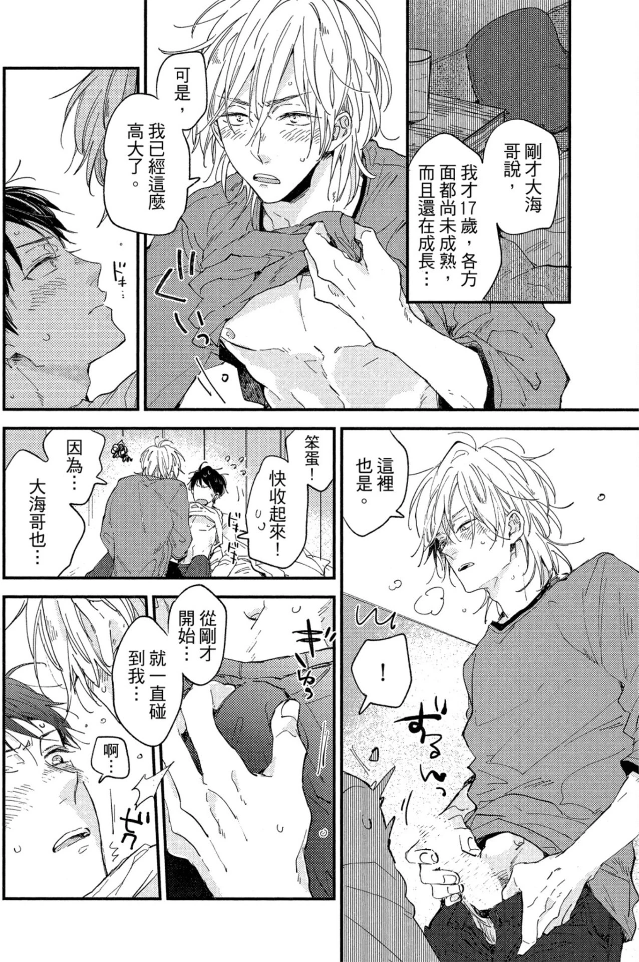 หน้า 167